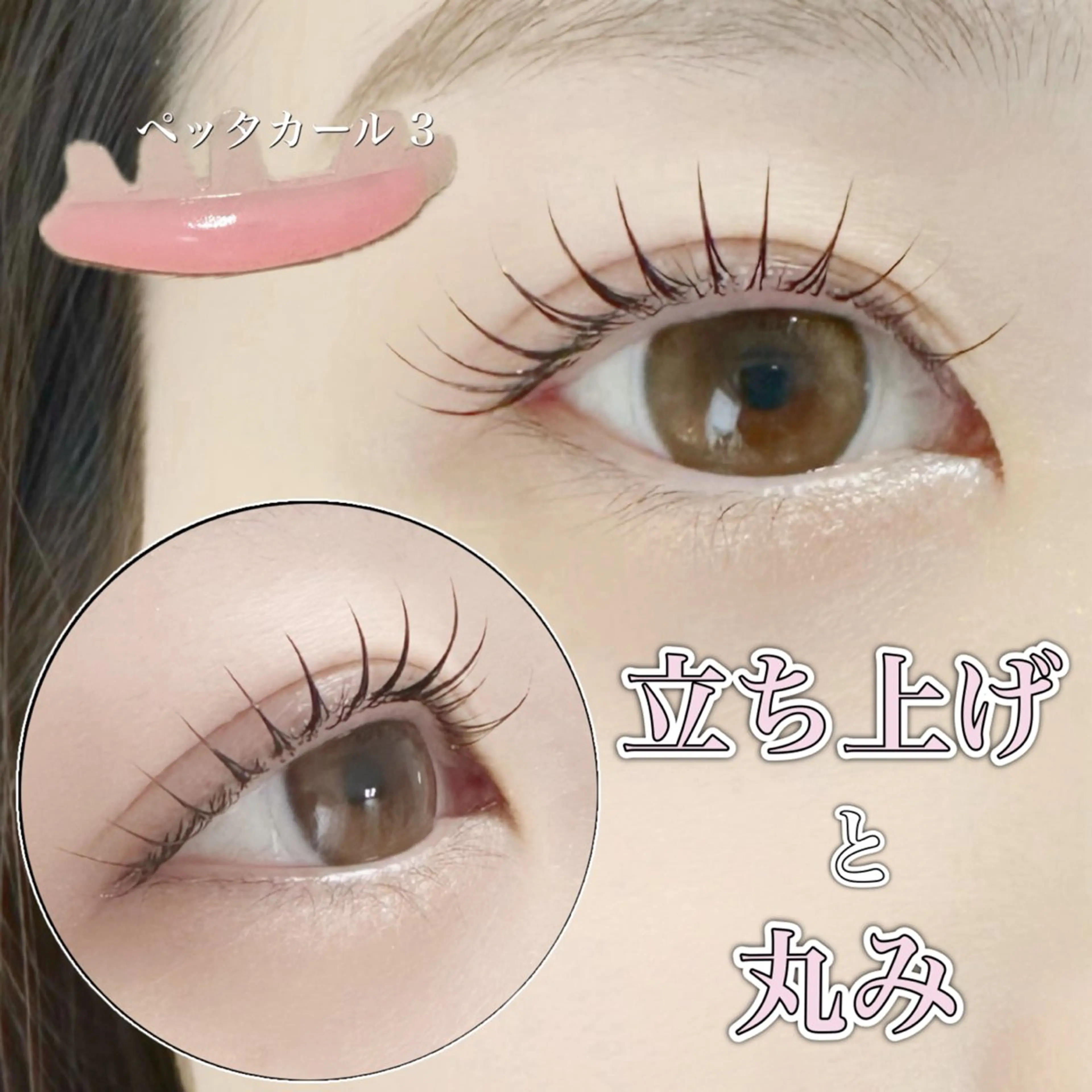 マツエク・マツパ 韓国風マツエク パリジェンヌラッシュリフト まつげパーマ 一重×まつ毛パーマ マツパ charm 【📍大名】のマツエク・マツパデザイン