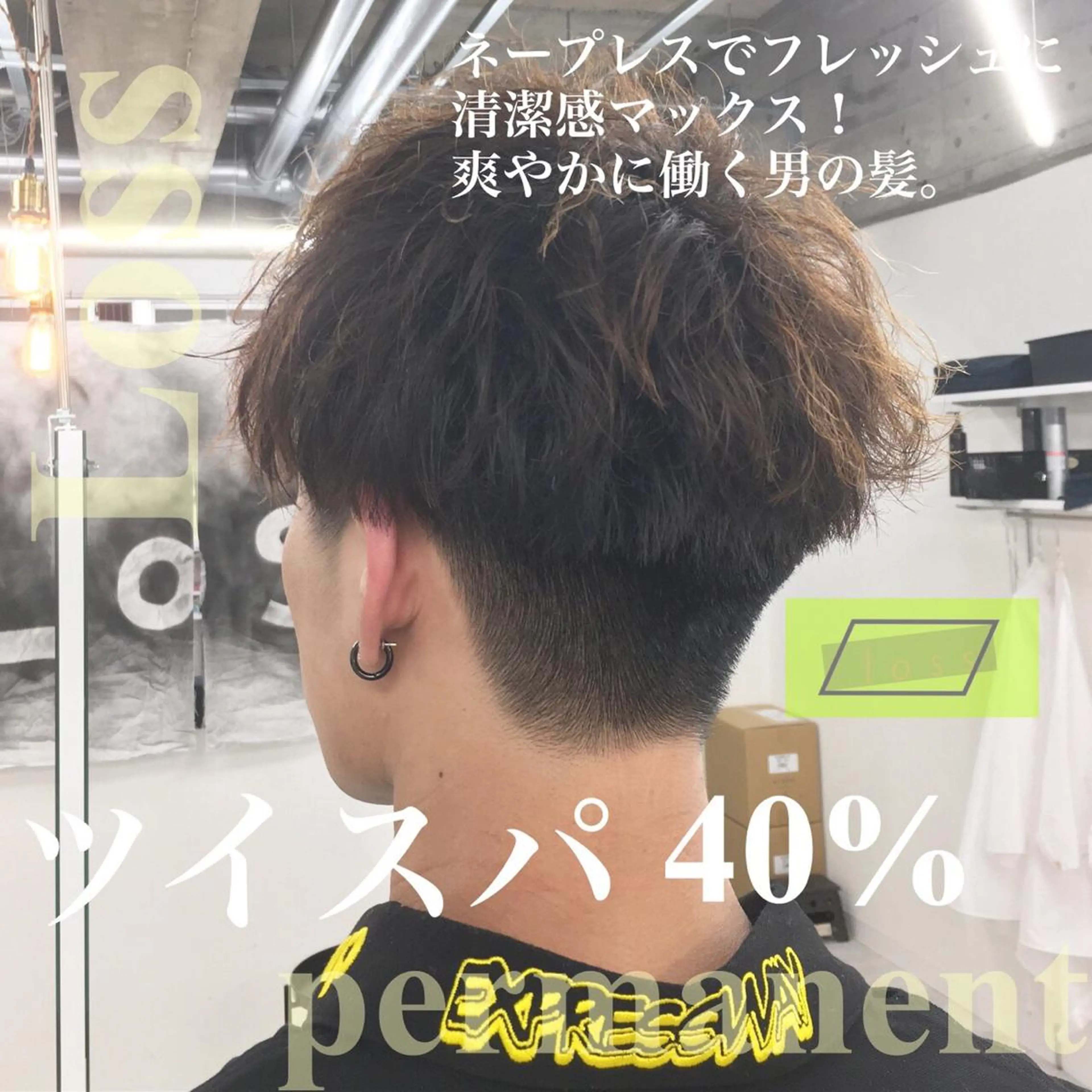 パーマ メンズ メンズサロン rootのヘアスタイル