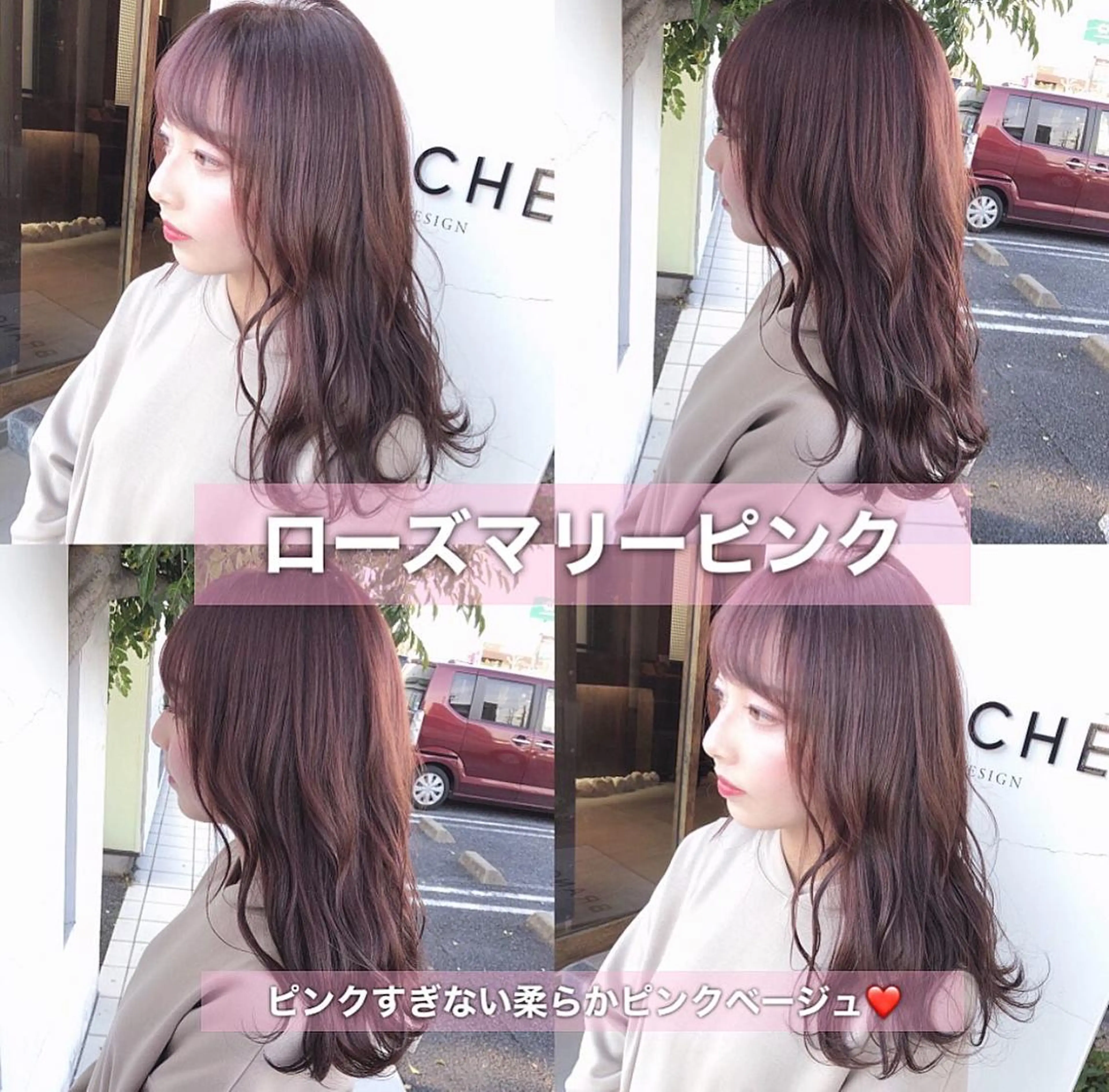 ロング カット ヘアカラー トリートメント 具志 正太のヘアスタイル