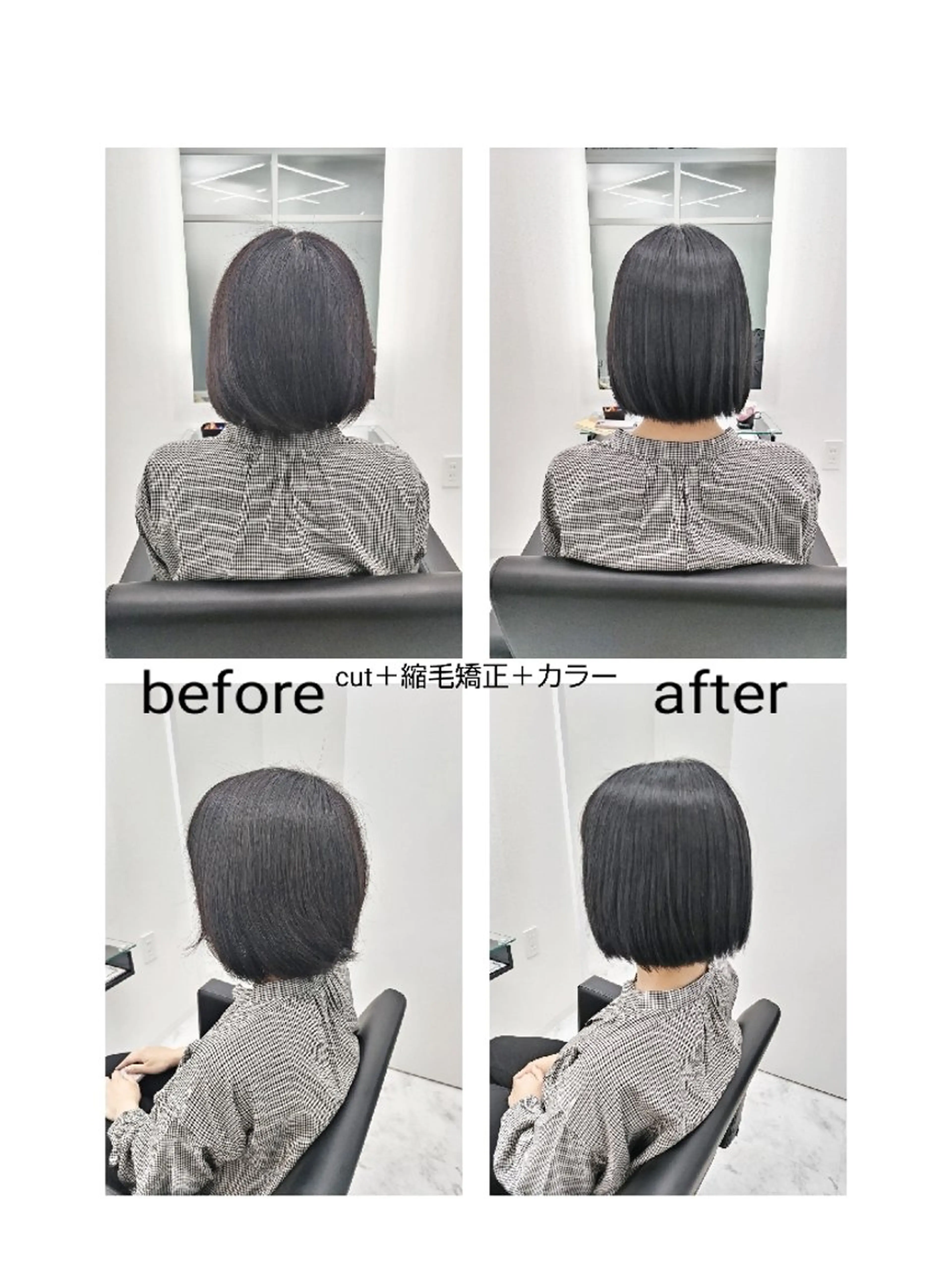 ミディアム カラー パーマ 縮毛矯正 🌌髪質改善特化🌌 美髪💎齋藤玲子のヘアスタイル