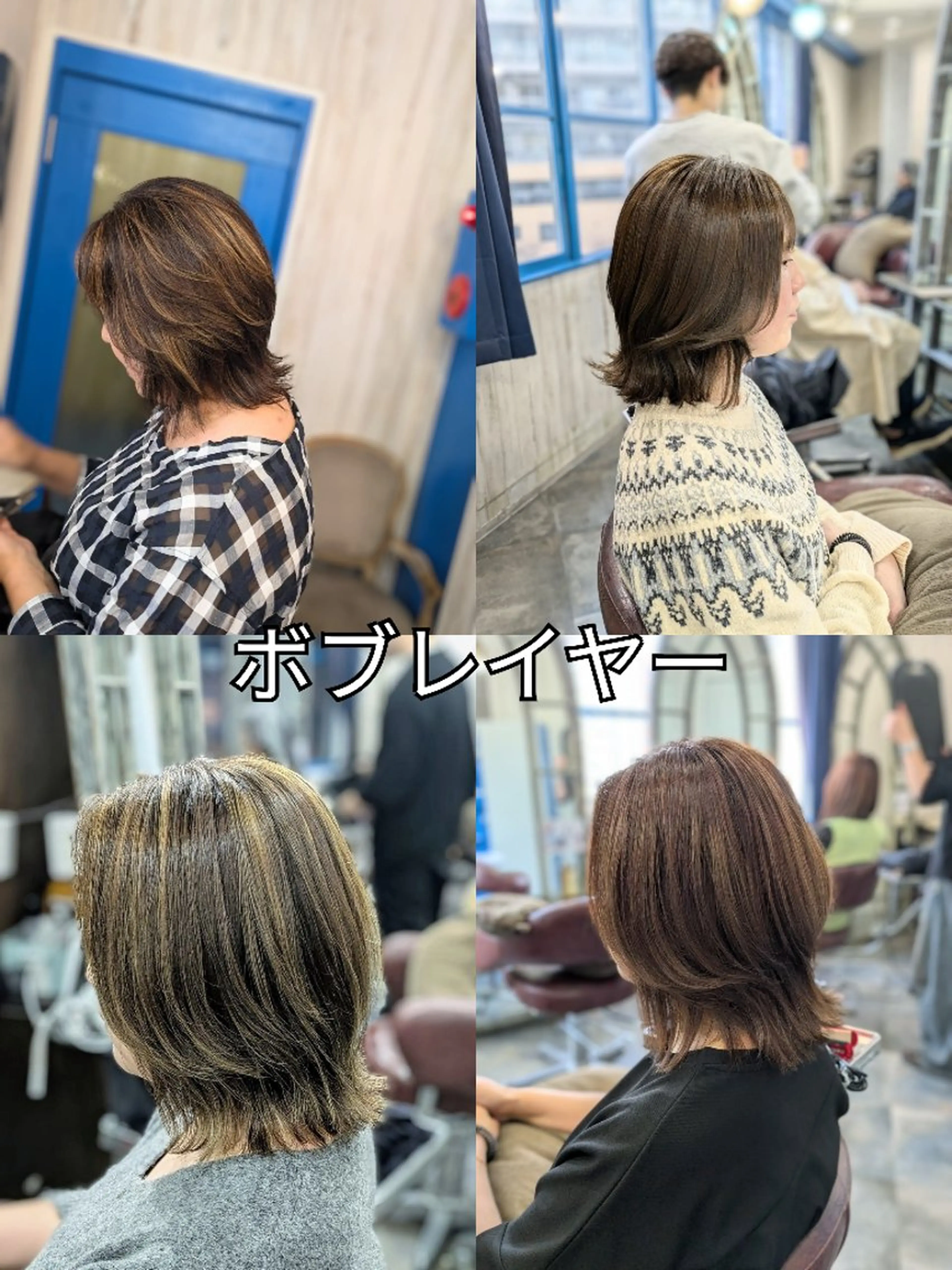 ショート カラー ボブレイヤー ボブ くびれヘア 顔まわりレイヤー タンバルモリ メンズパーマ/顔周り レイヤーカット/えののヘアスタイル