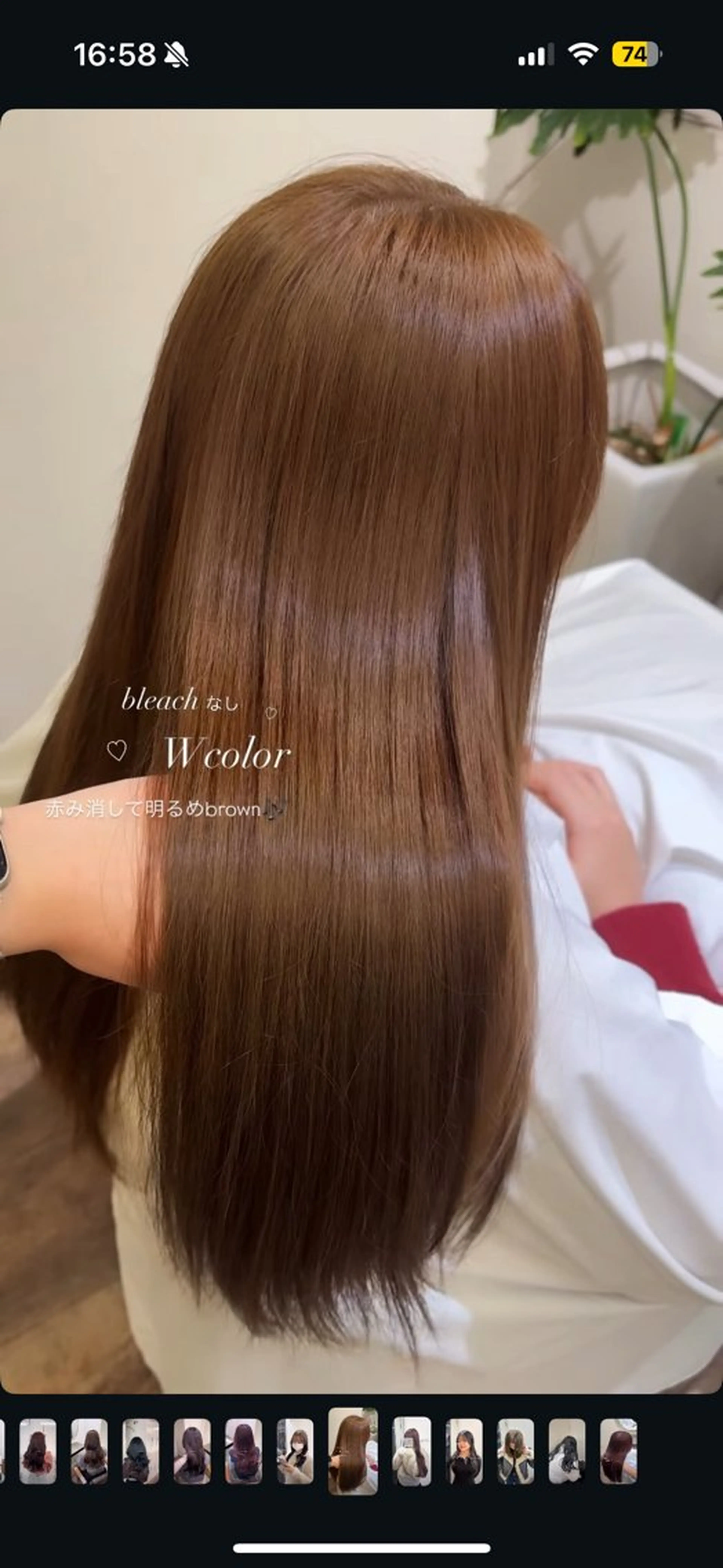 カラー 岡本 蒼奈のヘアスタイル