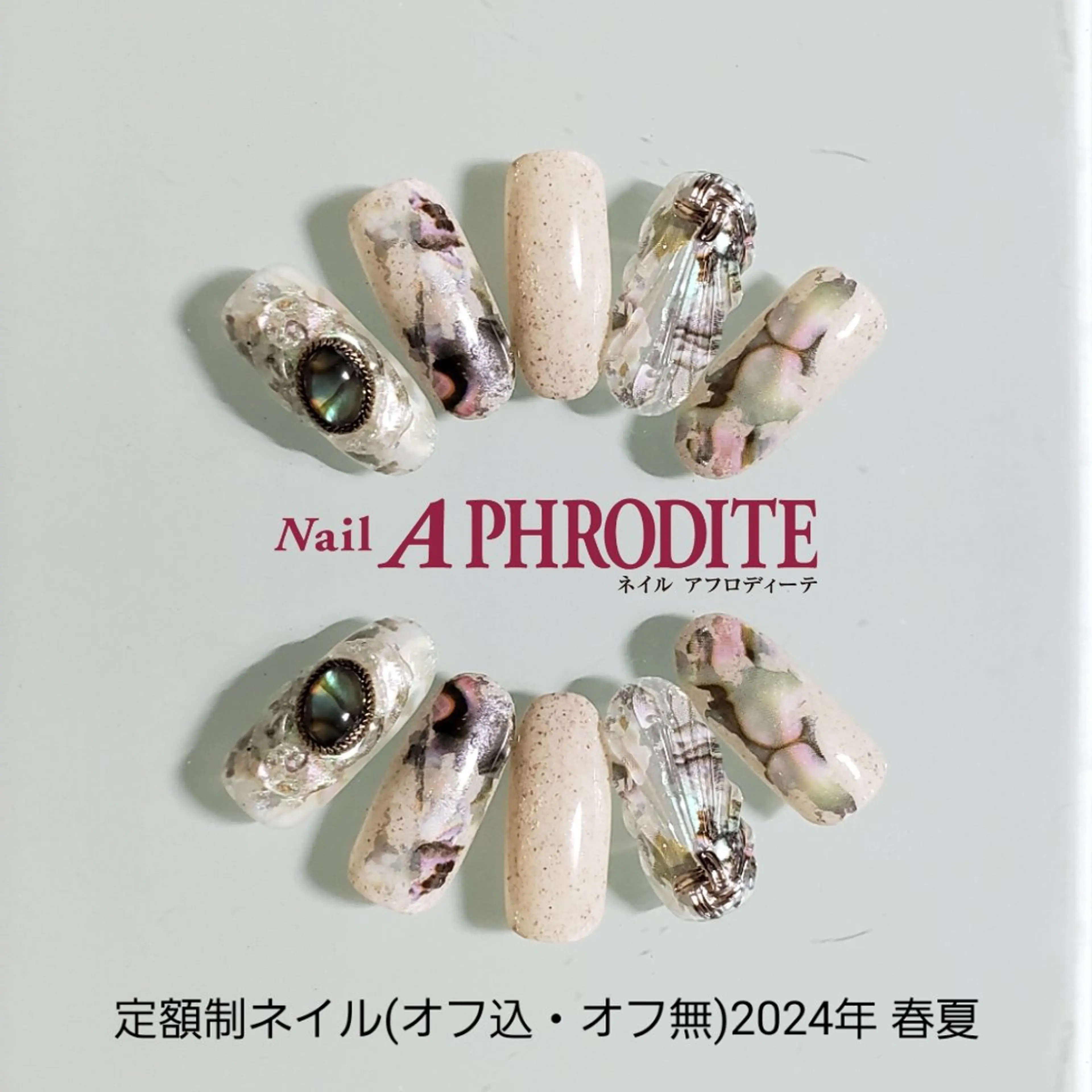 ネイル ジェルネイル ニュアンスネイル スカルプネイル ソフトジェル ネイルチップ ハンドネイル Nail  Aphroditeのネイルデザイン