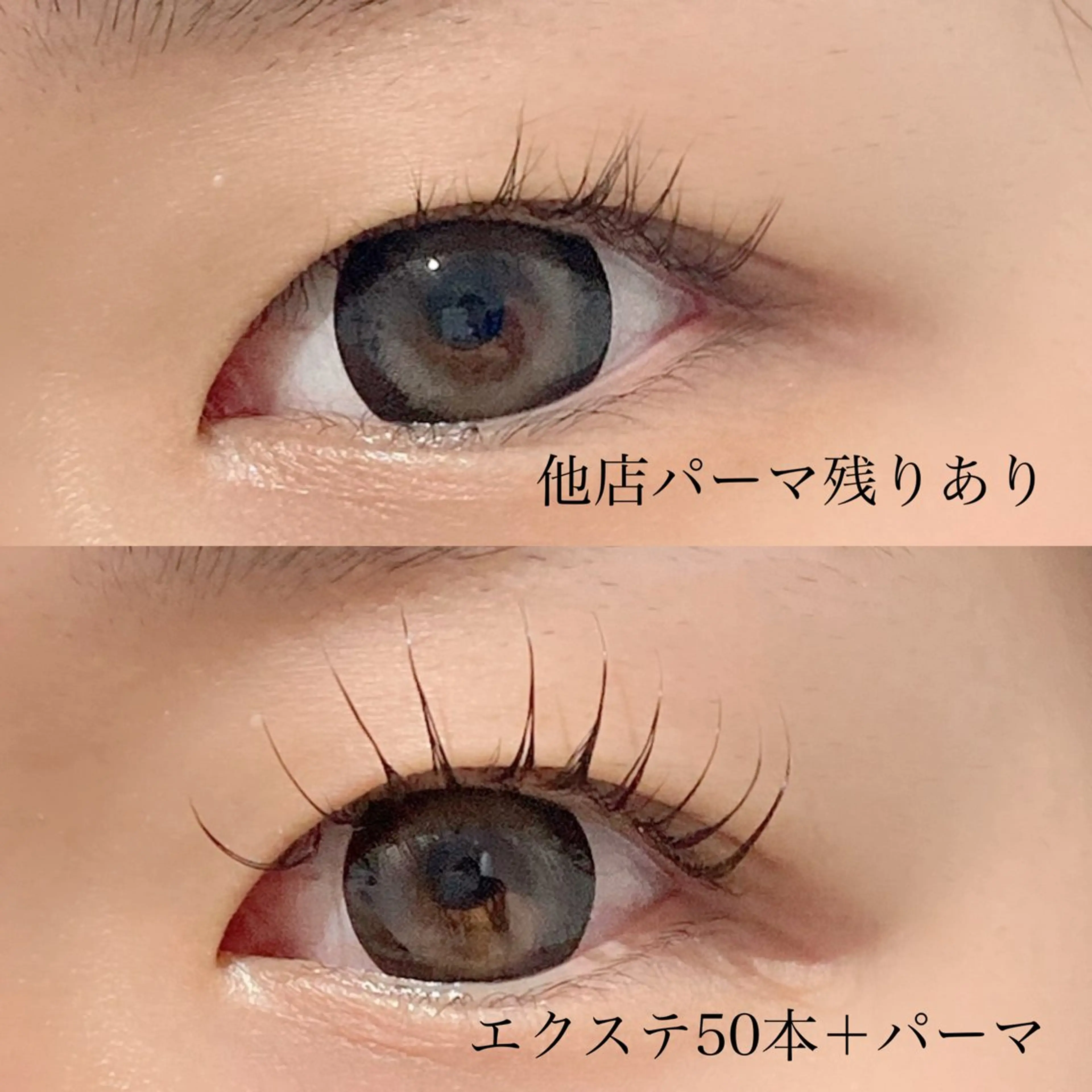 マツエク・マツパ トップアイリスト♡ sayaのマツエク・マツパデザイン