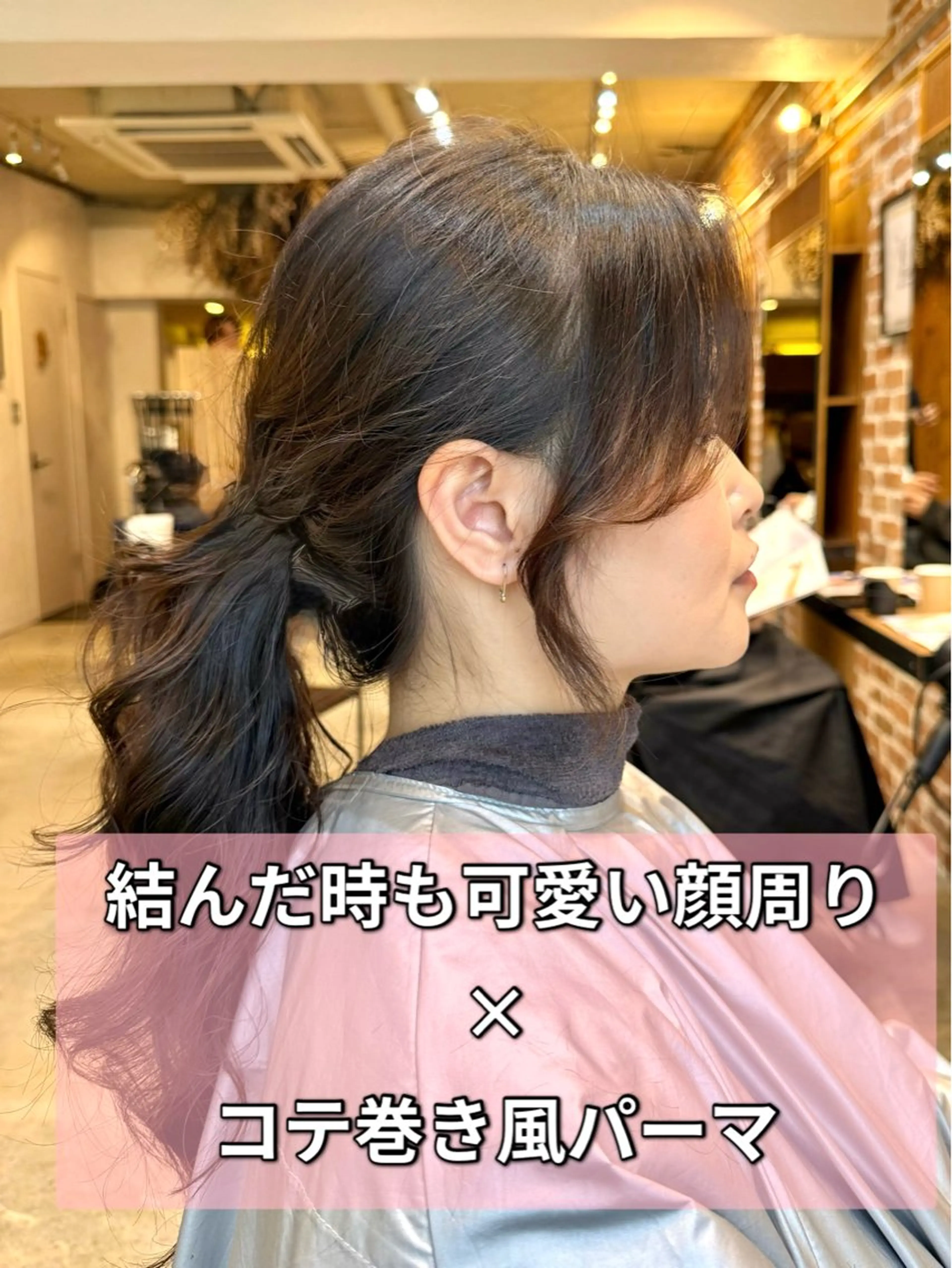 ロング パーマ 縮毛矯正 カット パーマ トリートメント 吉田 光佑のヘアスタイル