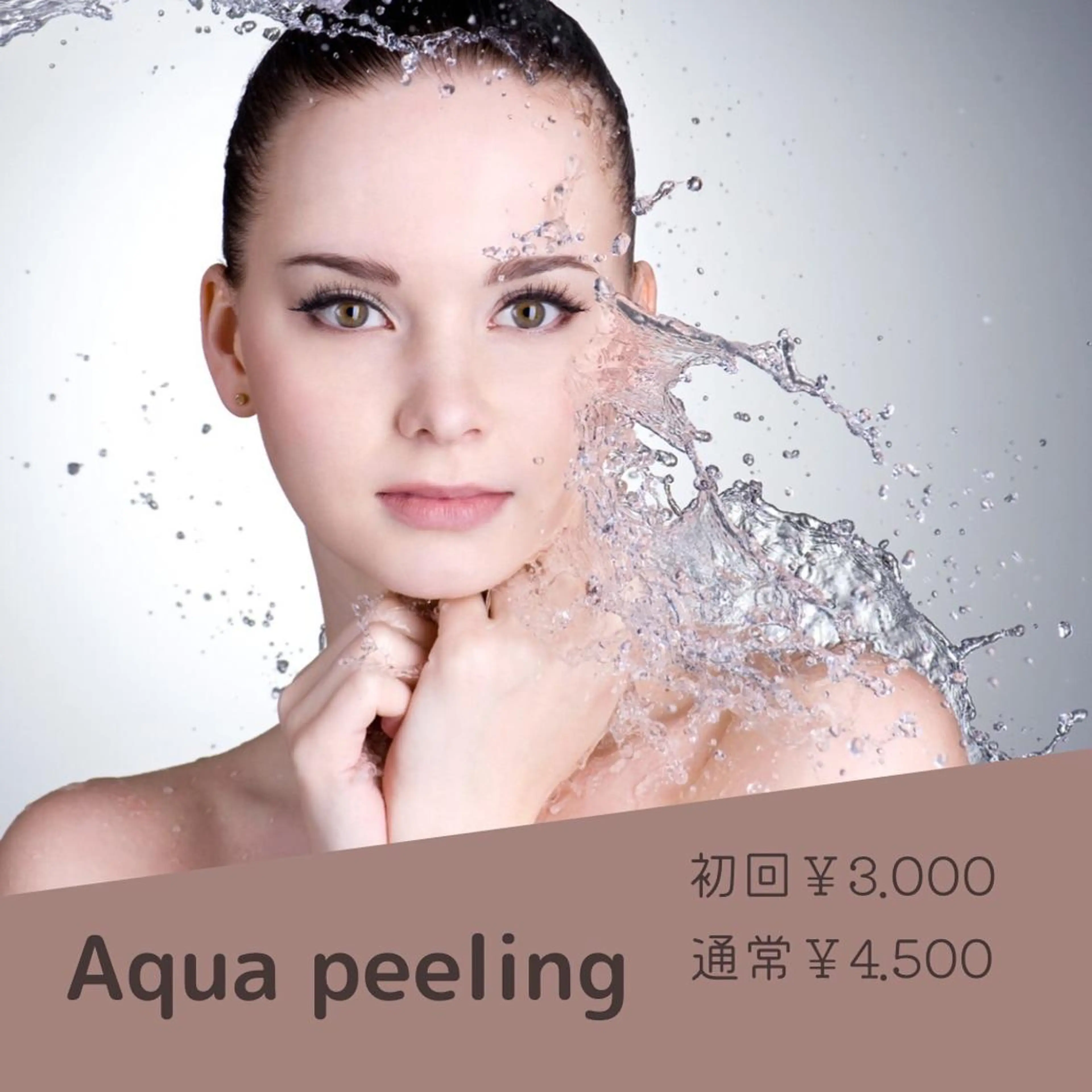 Private salon Leiのエステ・リラクイメージ