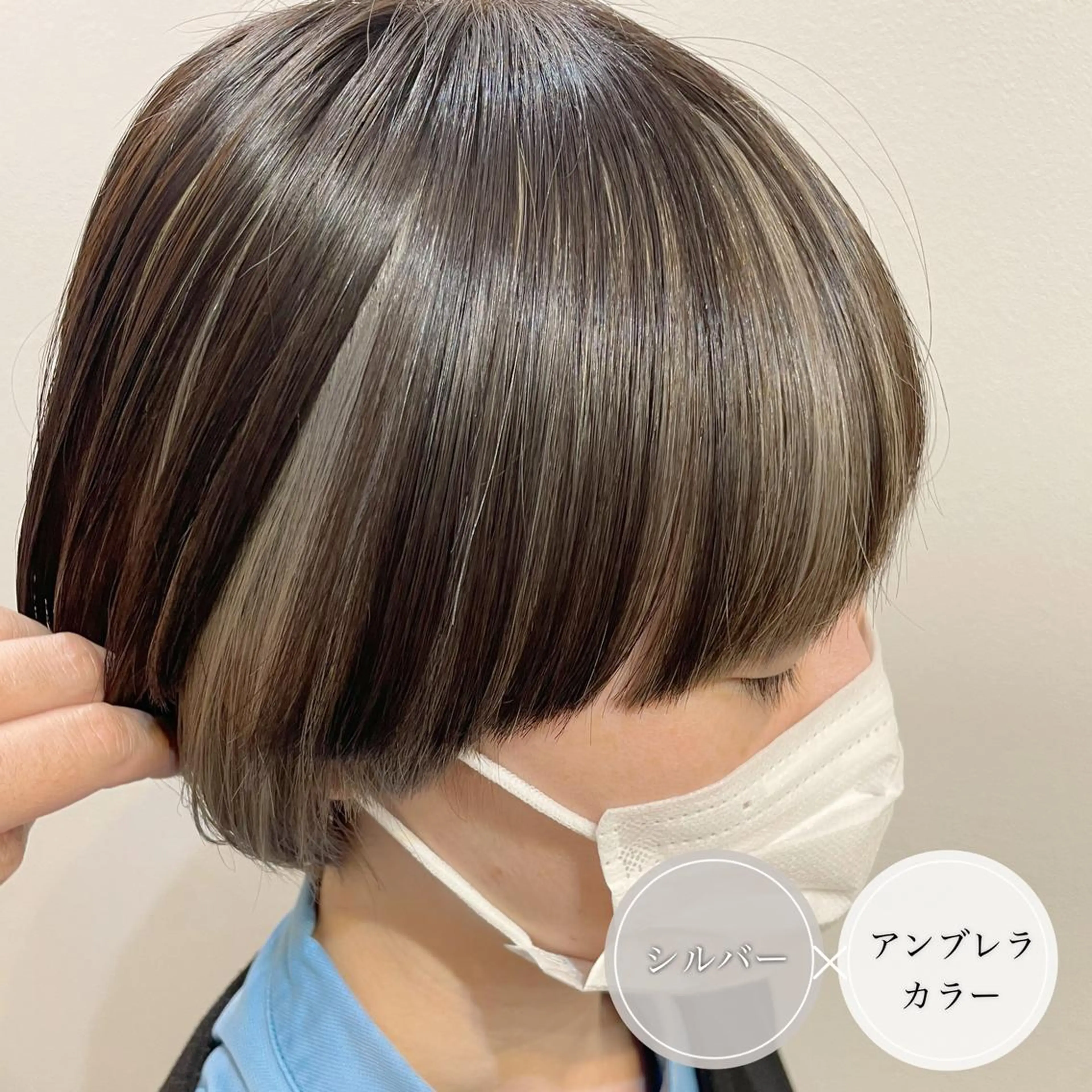 ショート カラー ショートボブ アッシュ ミストバング デザインカラー ダブルカラー アンブレラカラー💫 フェイスフレーミングのヘアスタイル