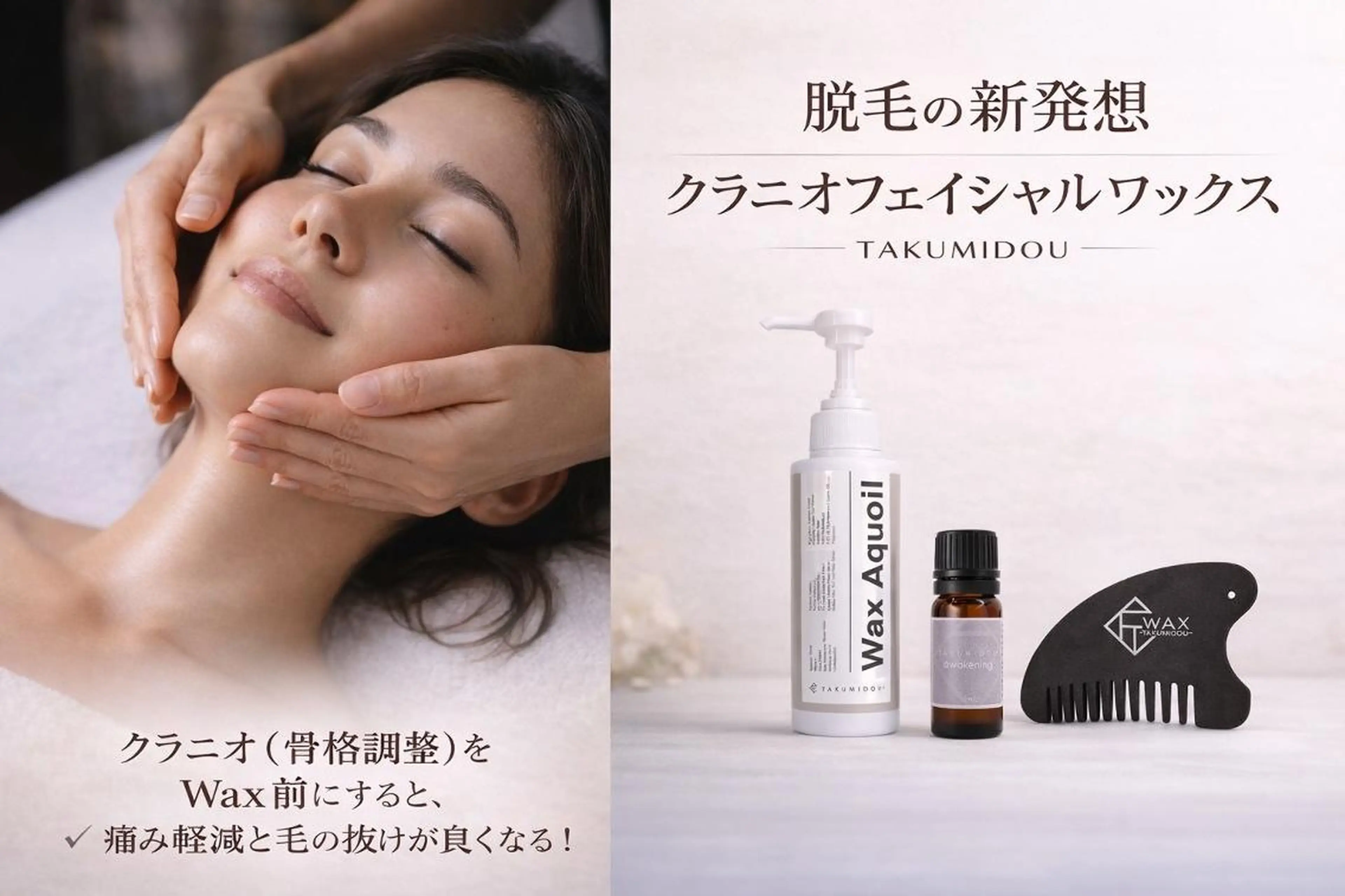 アイブロウ 脱毛・眉毛・フェイス サロンN久留米店の眉毛・アイブロウイメージ