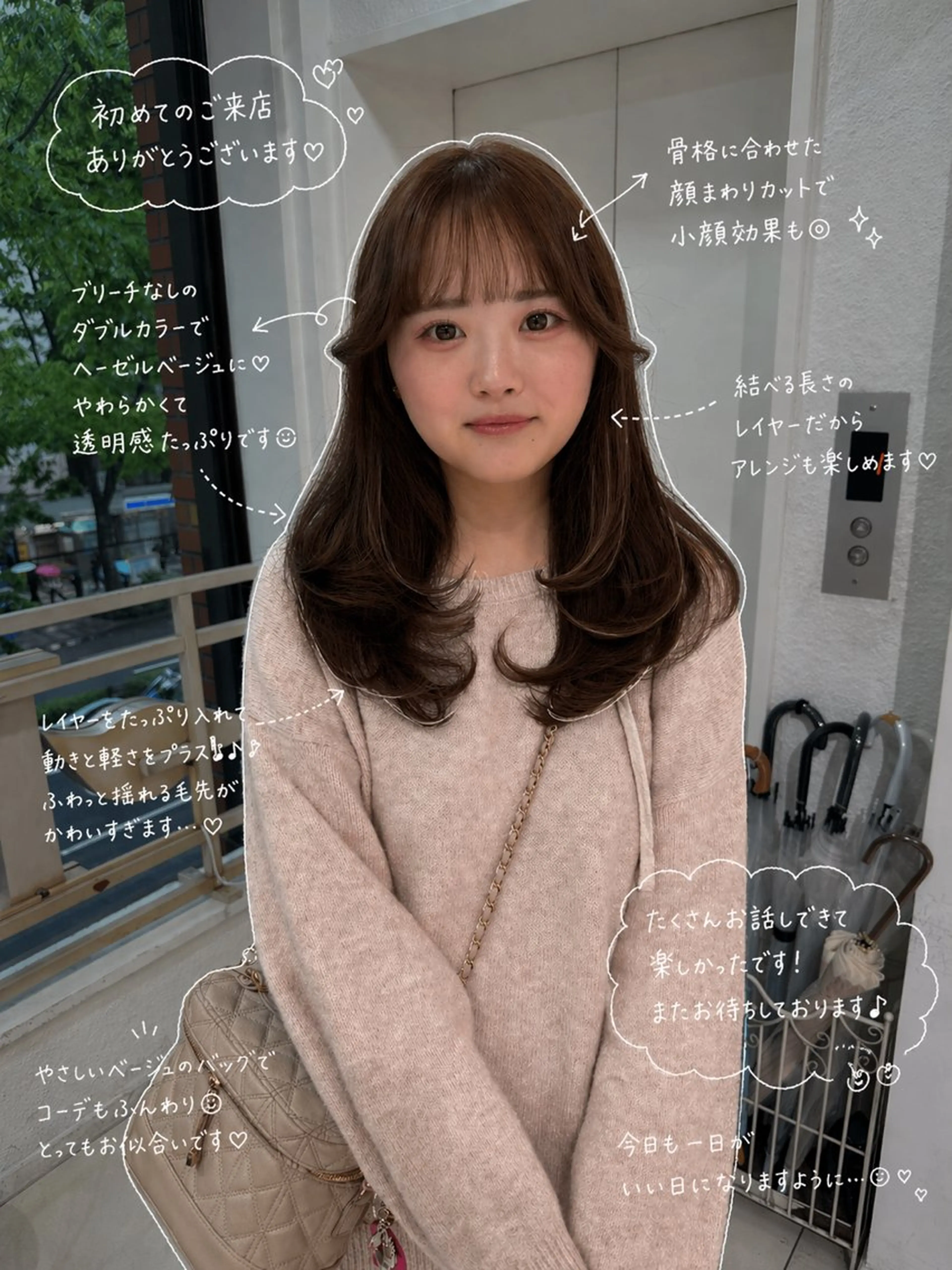 セミロング カラー ベージュカラー ブリーチ ダブルカラー ヘーゼル ブリーチなしカラー カット ヘアカラー トリートメント 髪質改善”透け感" カラー/Hono🪞のヘアスタイル