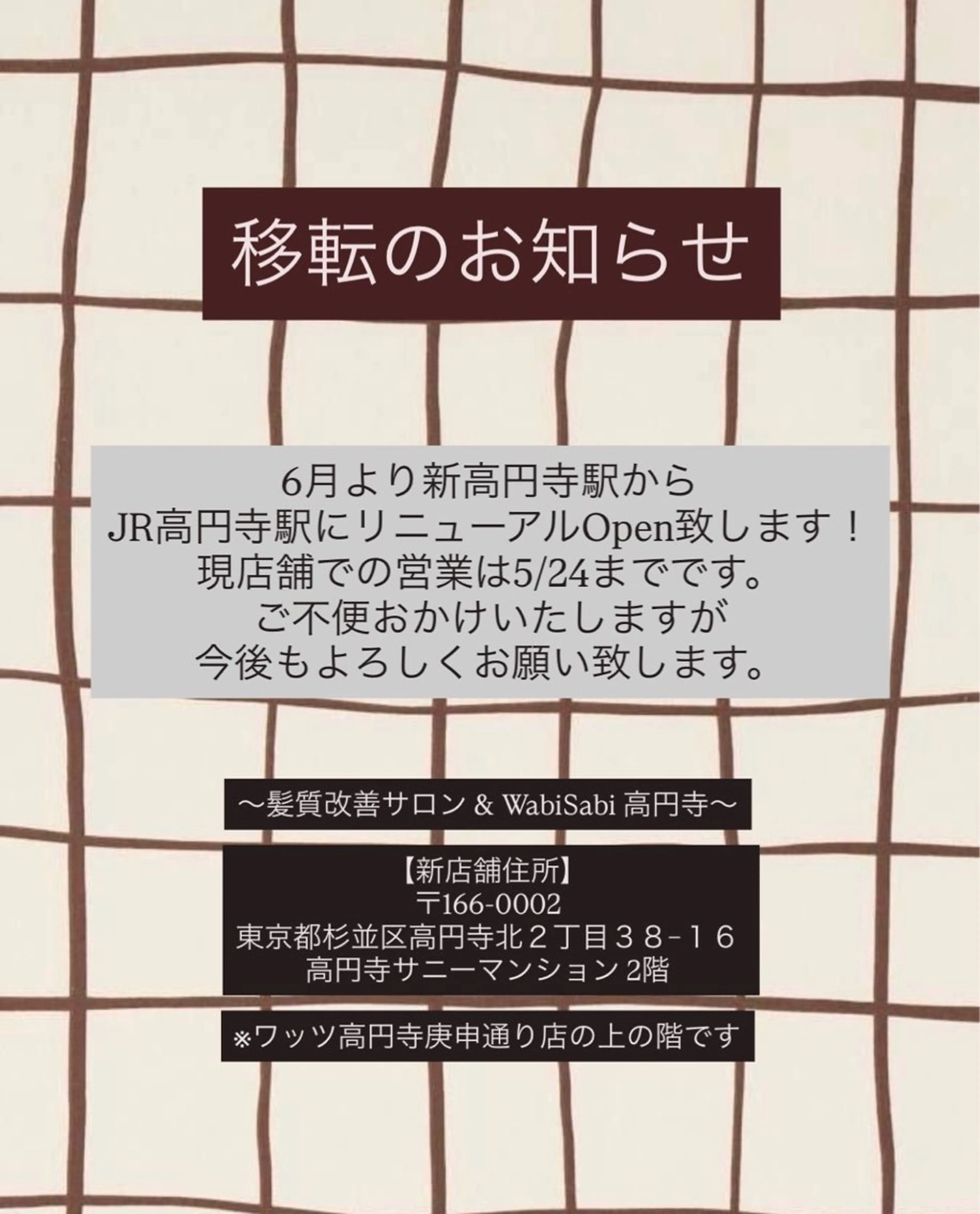 カラー murai airiのヘアスタイル