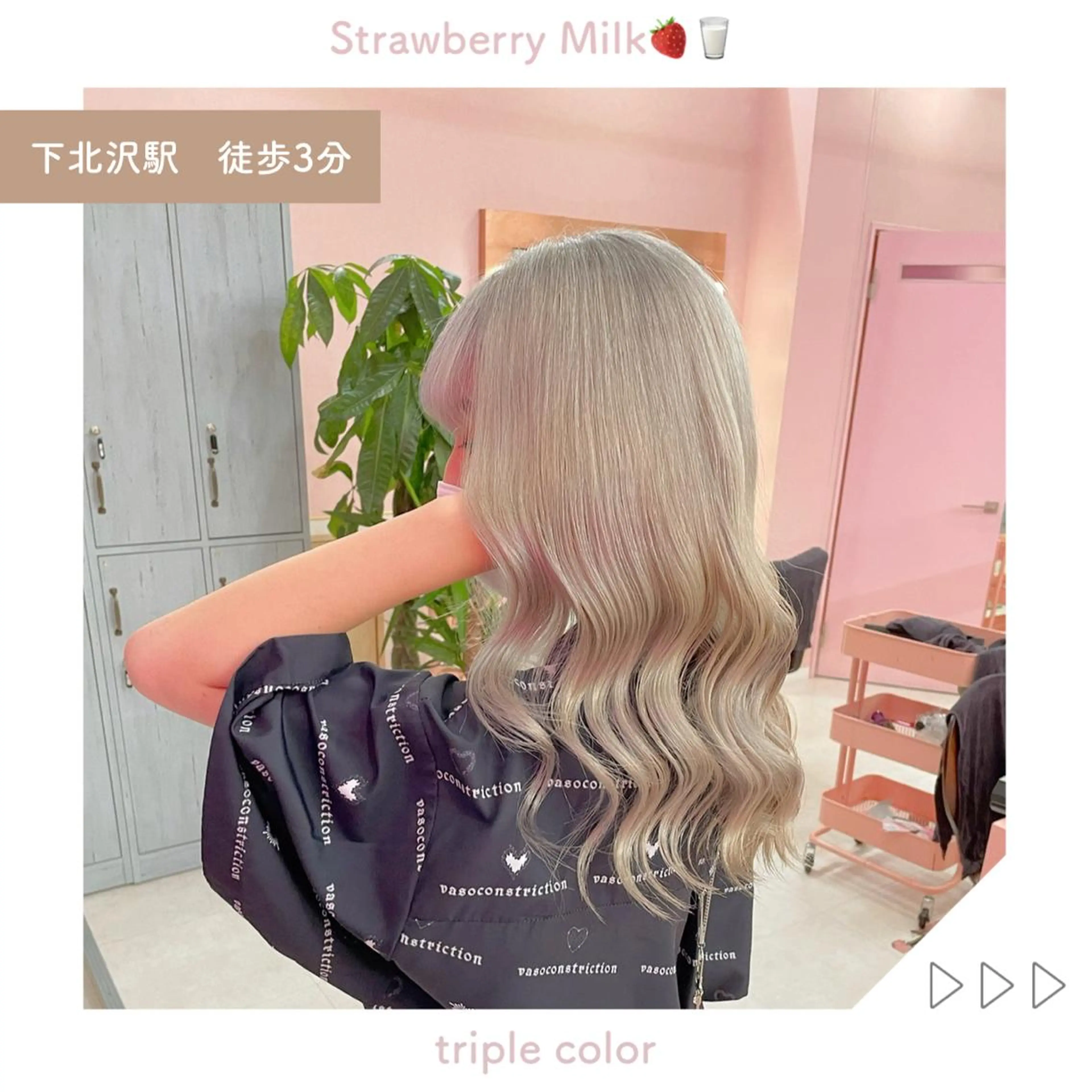 セミロング カラー ダブルカラー特化💍 tiam💍韓国ヘアのヘアスタイル