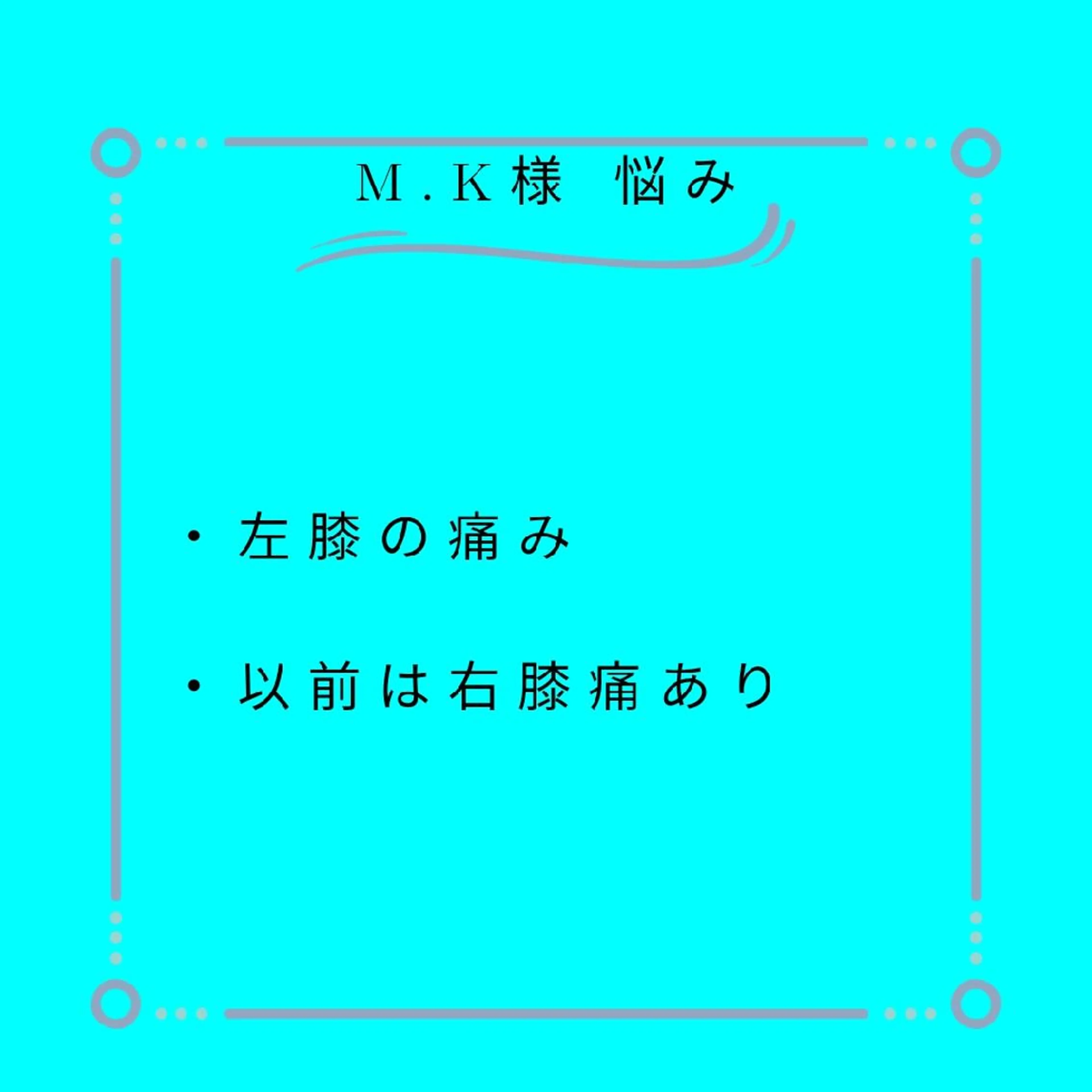 湘南深沢 杉内界喜のエステ・リラクイメージ