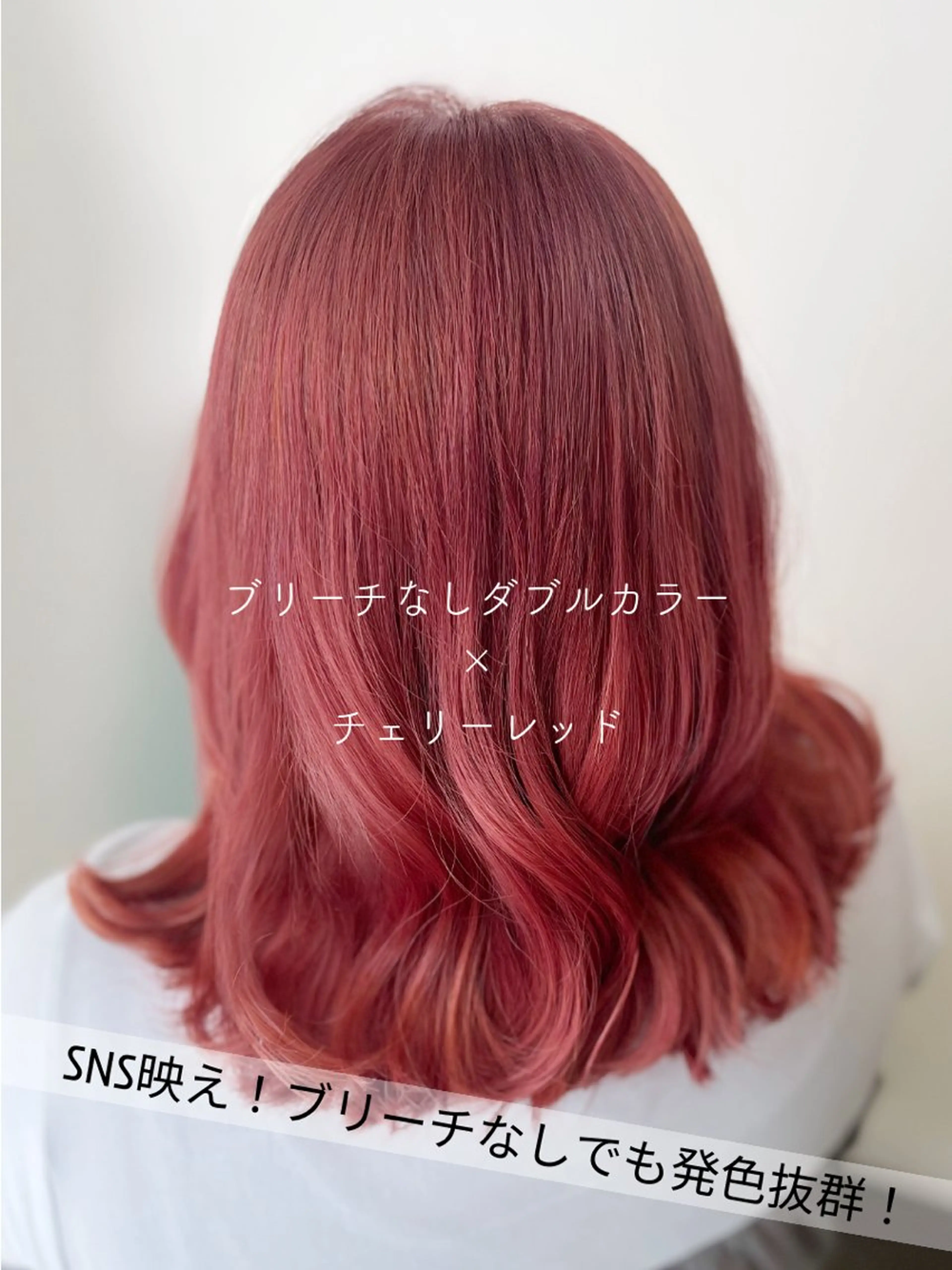 ミディアム ヘアカラー SARAJU 仁川店【カラー特化】のヘアスタイル