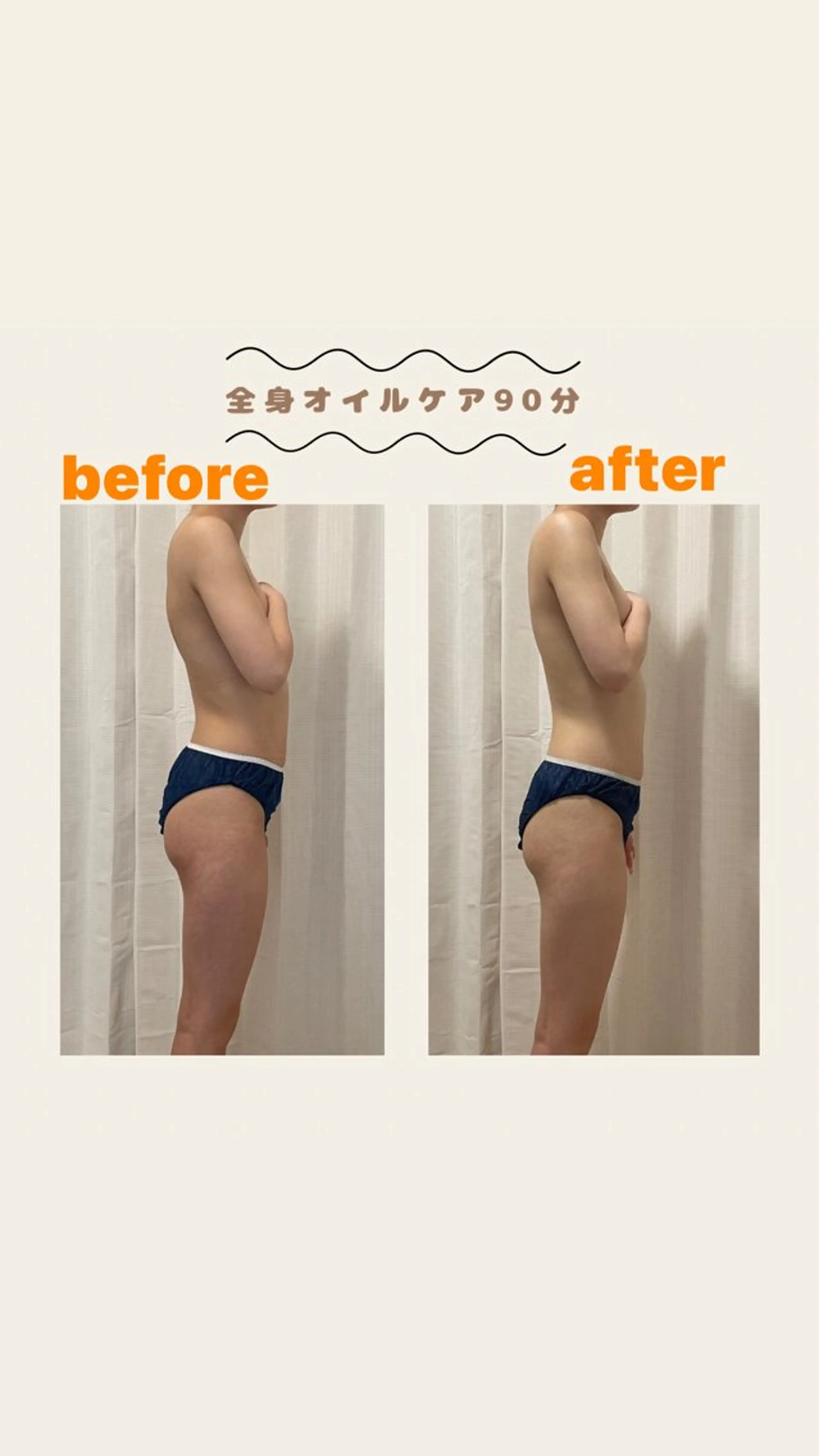 エステ リラク ボディケアサロン ASAのエステ・リラクイメージ