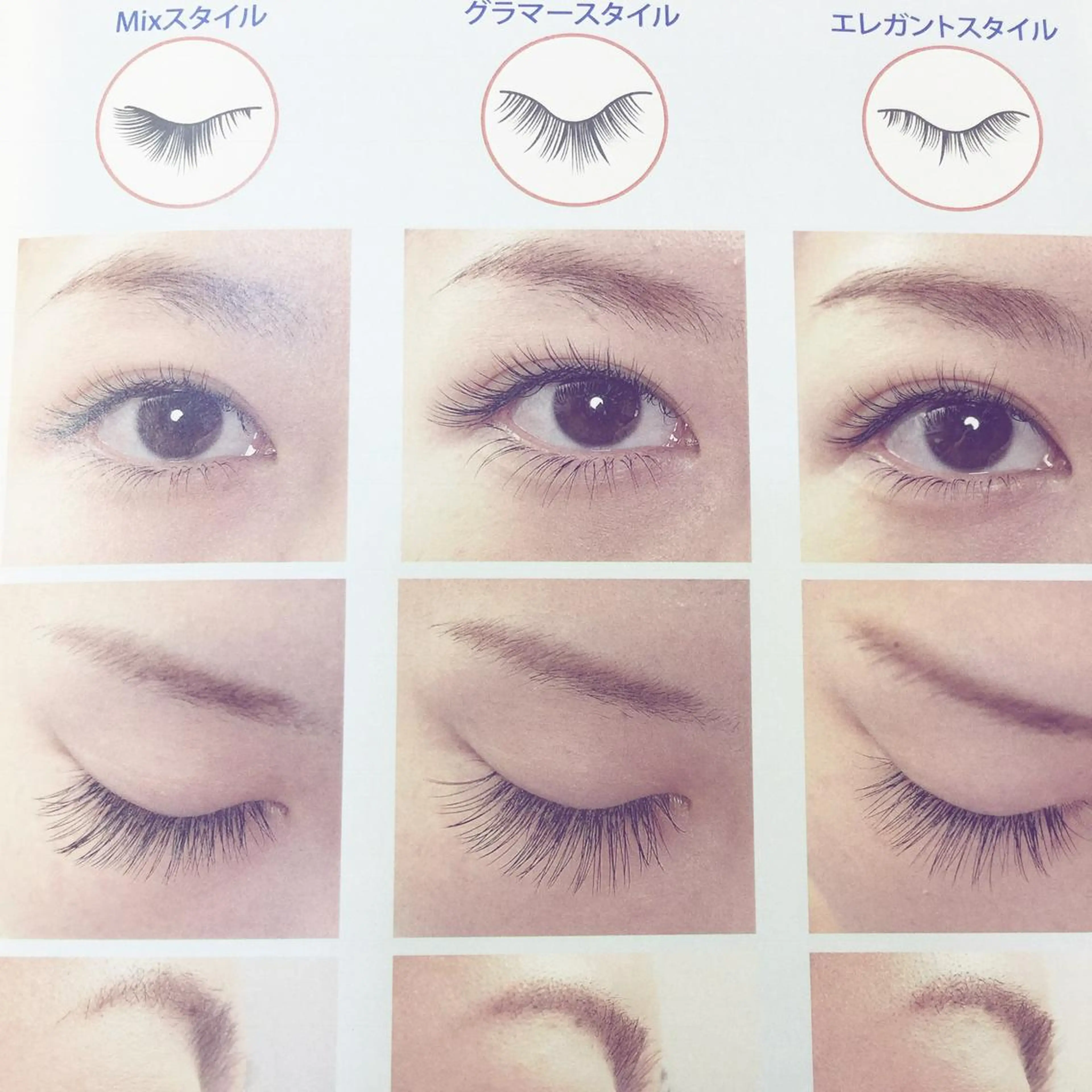 【アイブローカラー】眉毛のカラー3300円​〜​の写真