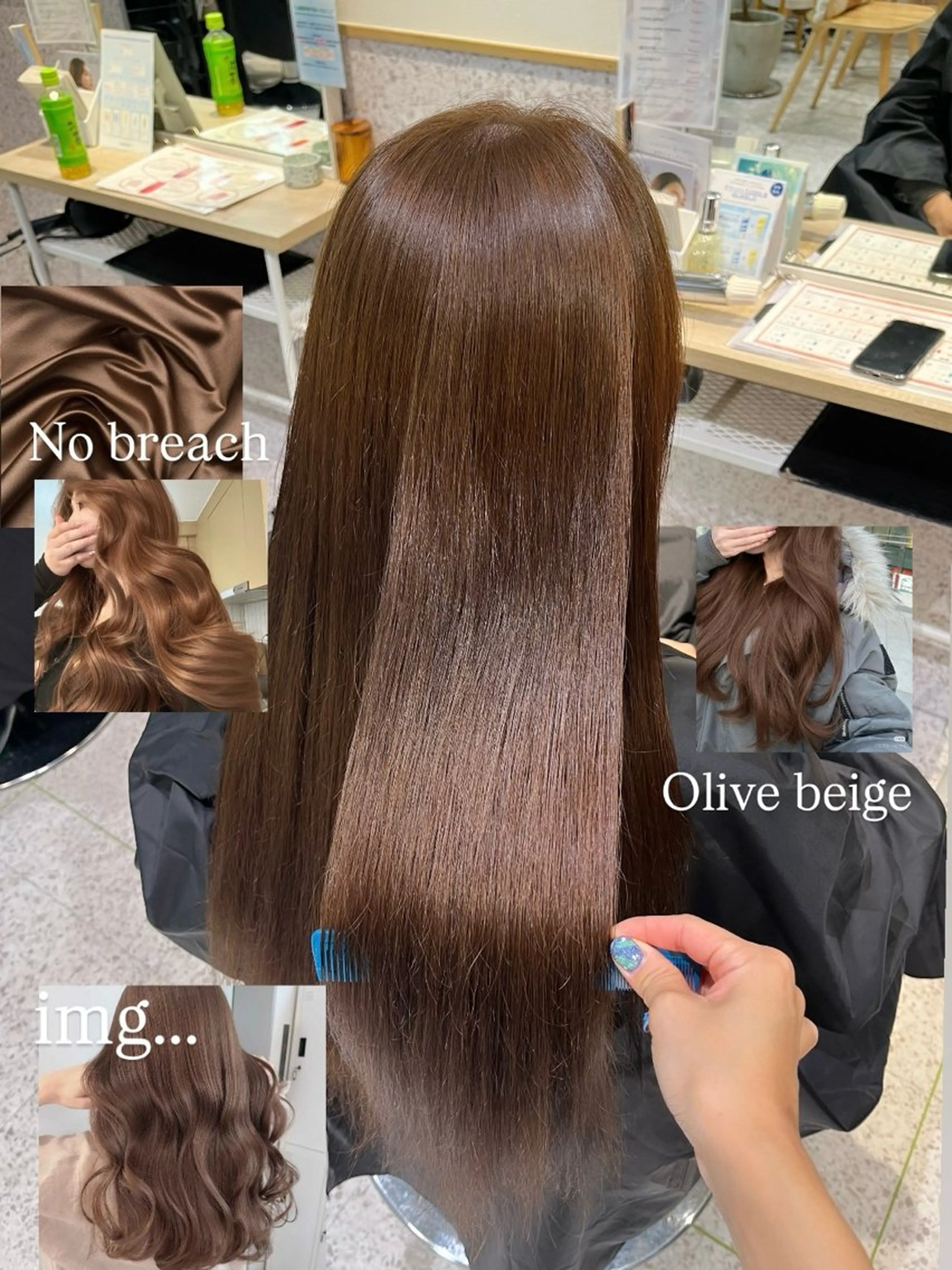 ロング カラー ベージュカラー ブリーチ 透明感カラー ダブルカラー ブリーチなしカラー ヘアカラー トリートメント 髪質改善&艶カラー/ ほんだあみ (♡)のヘアスタイル
