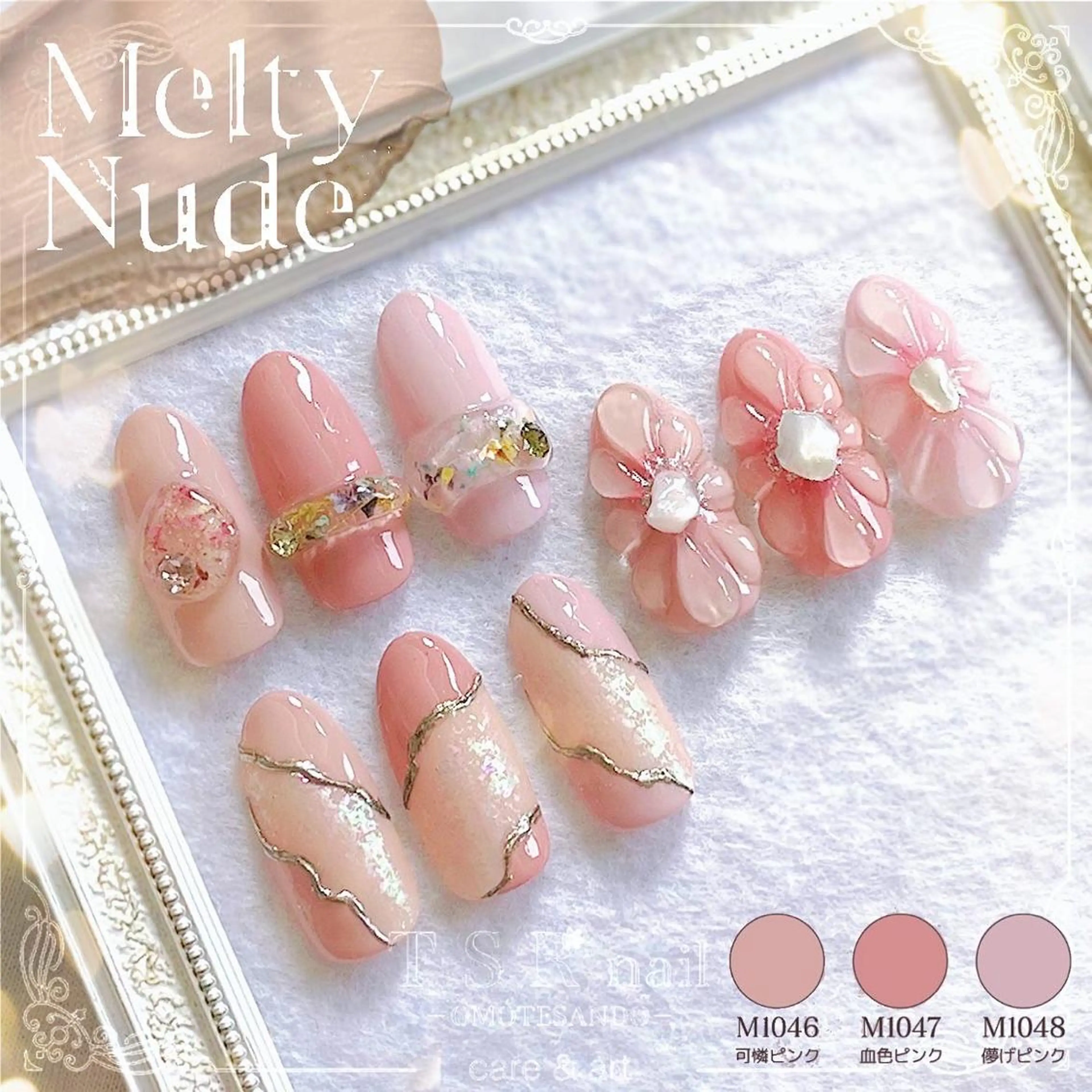 ネイル アートネイル フラワーネイル ジェルネイル オフィスネイル ワンカラーネイル 爪咲 りり花のネイルデザイン