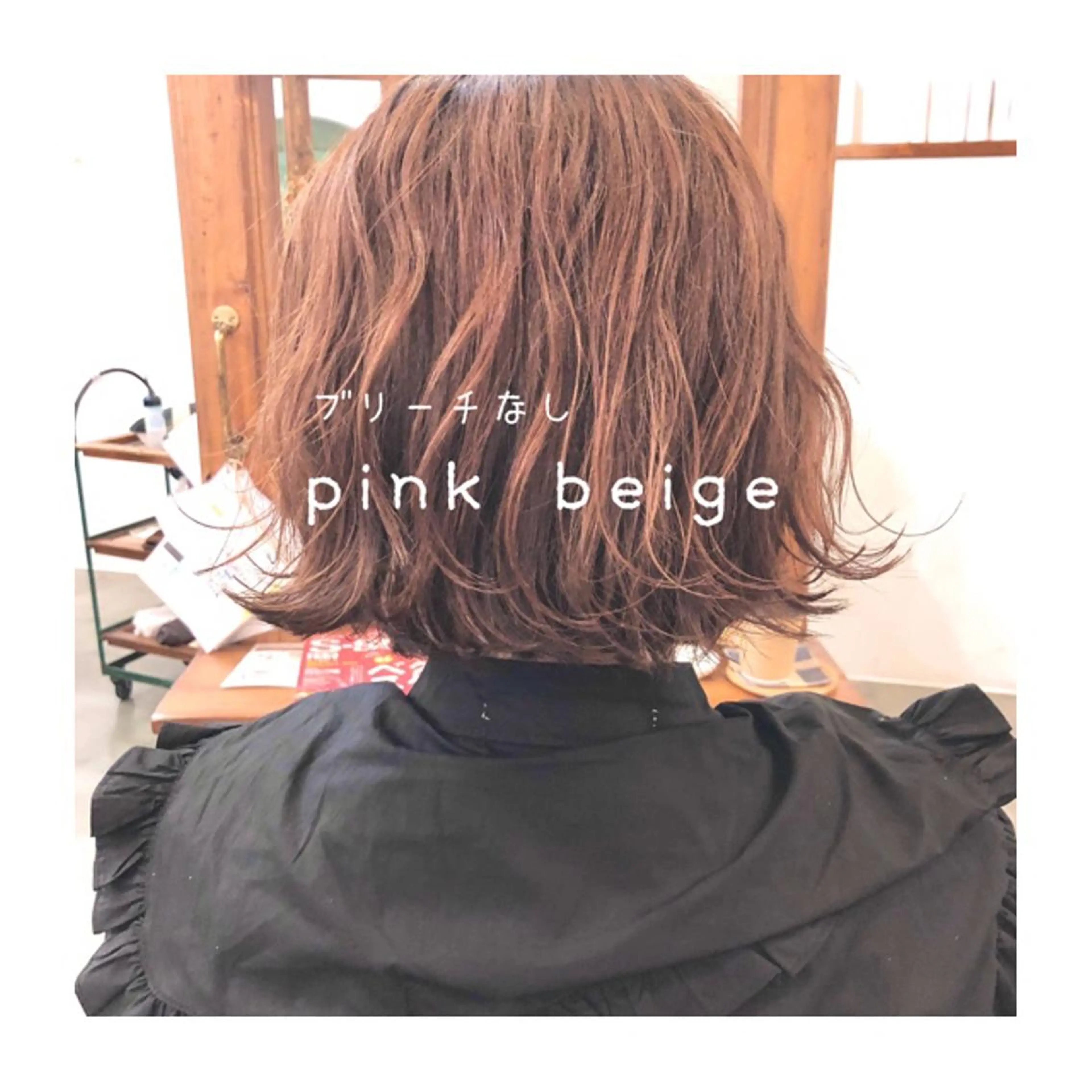 ミディアム カラー パーマ ヘアアレンジ GO TODAY仙台一番町店所属・ゆさこのか ダブルカラー/縮毛のヘアスタイル