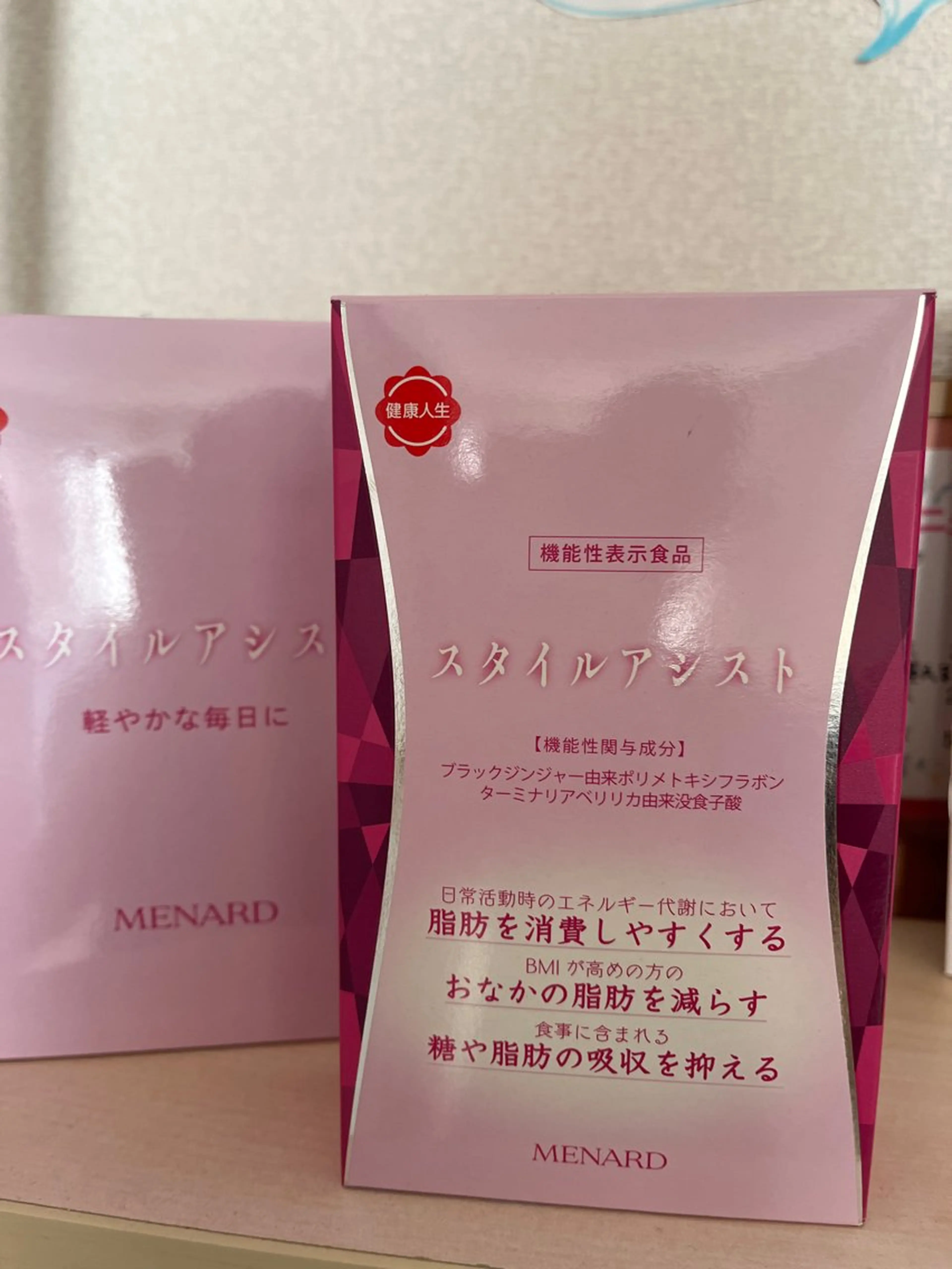 秋田 輝美のエステ・リラクイメージ