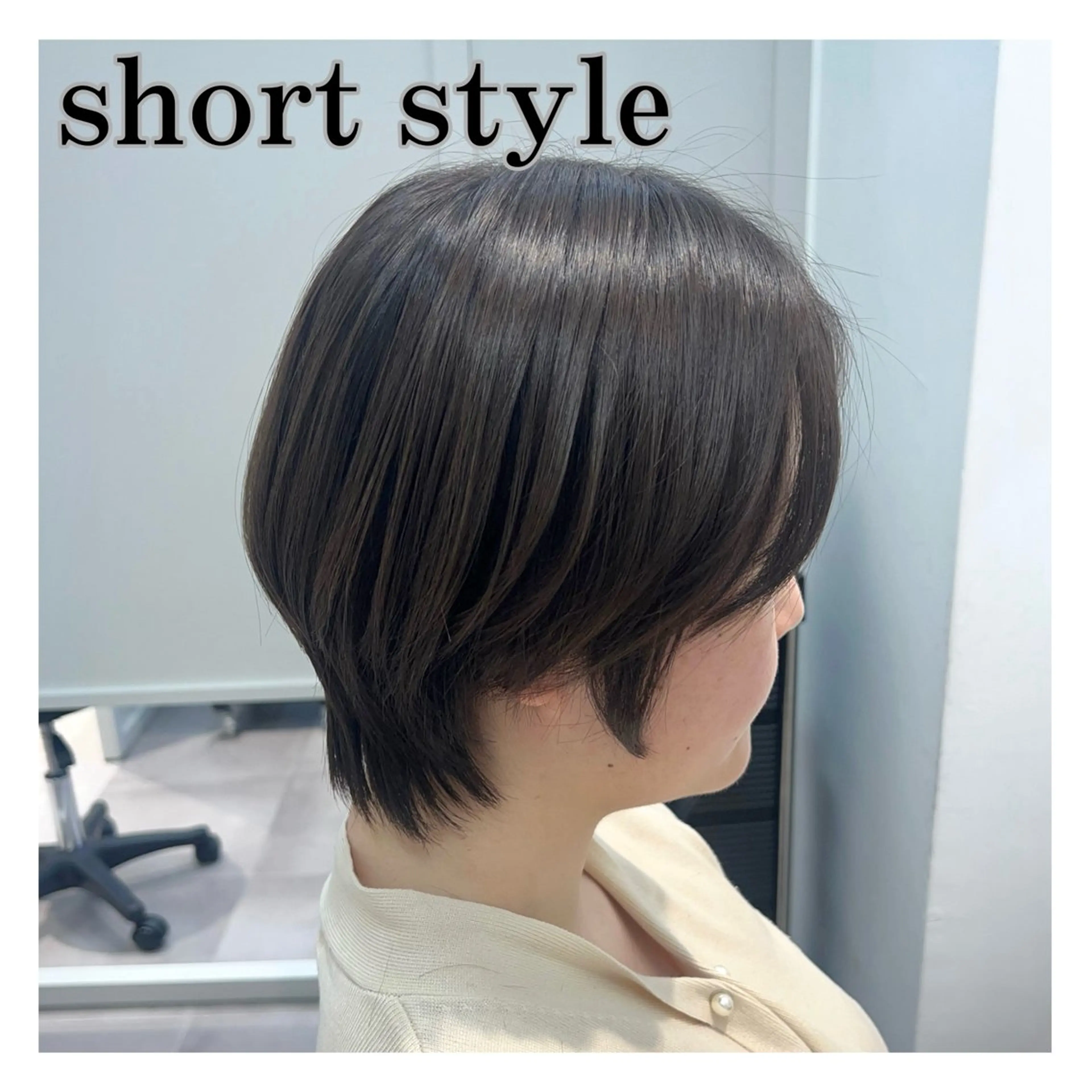 ショート ショートヘア 🌱ボブ／艶髪／ 縮毛矯正🌱茉奈のヘアスタイル