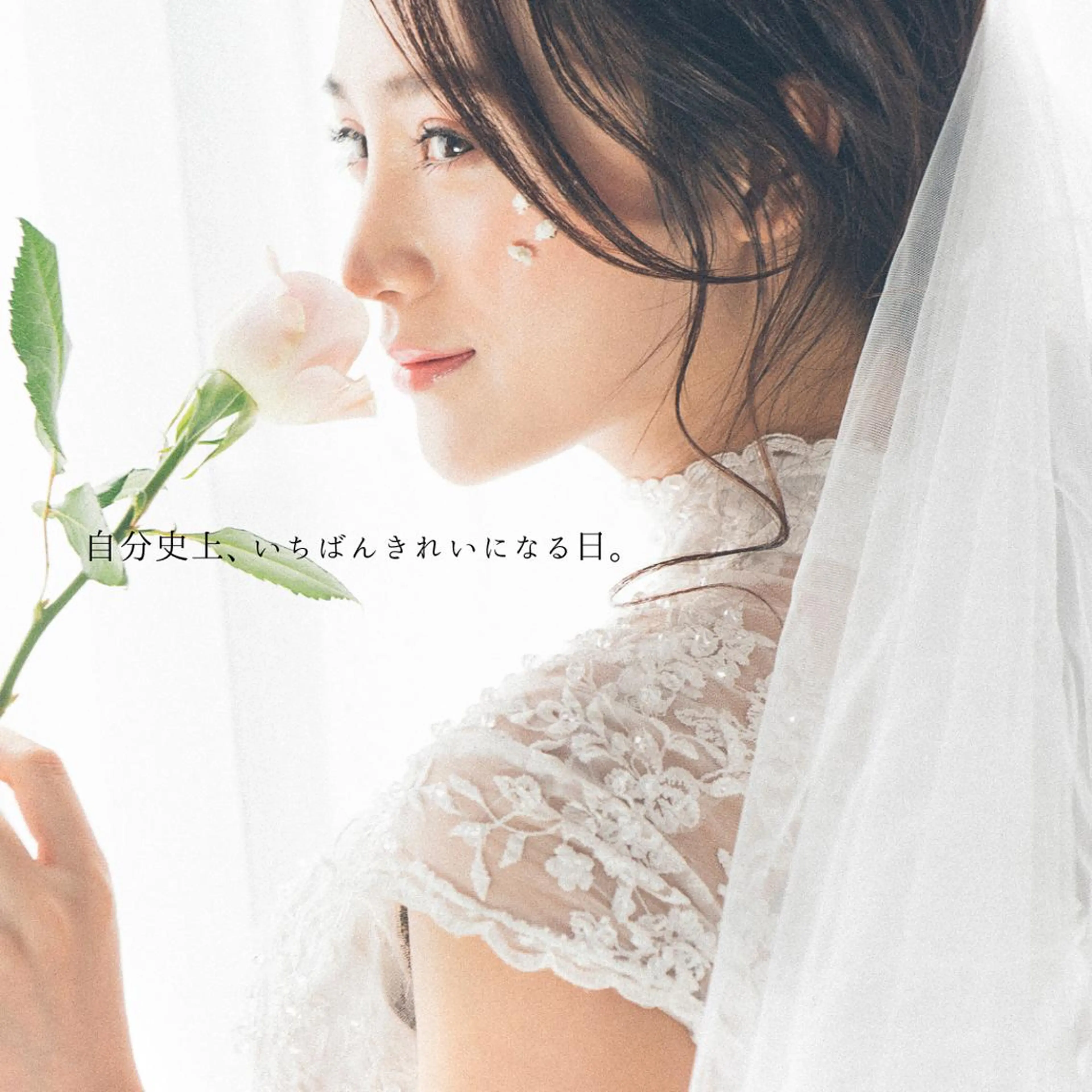 【ブライダルプラン】自分史上、いちばんきれいになる日。たっぷりの美容チャージが叶うブライダルモリンガ蒸し🤵👰‍♀️の写真