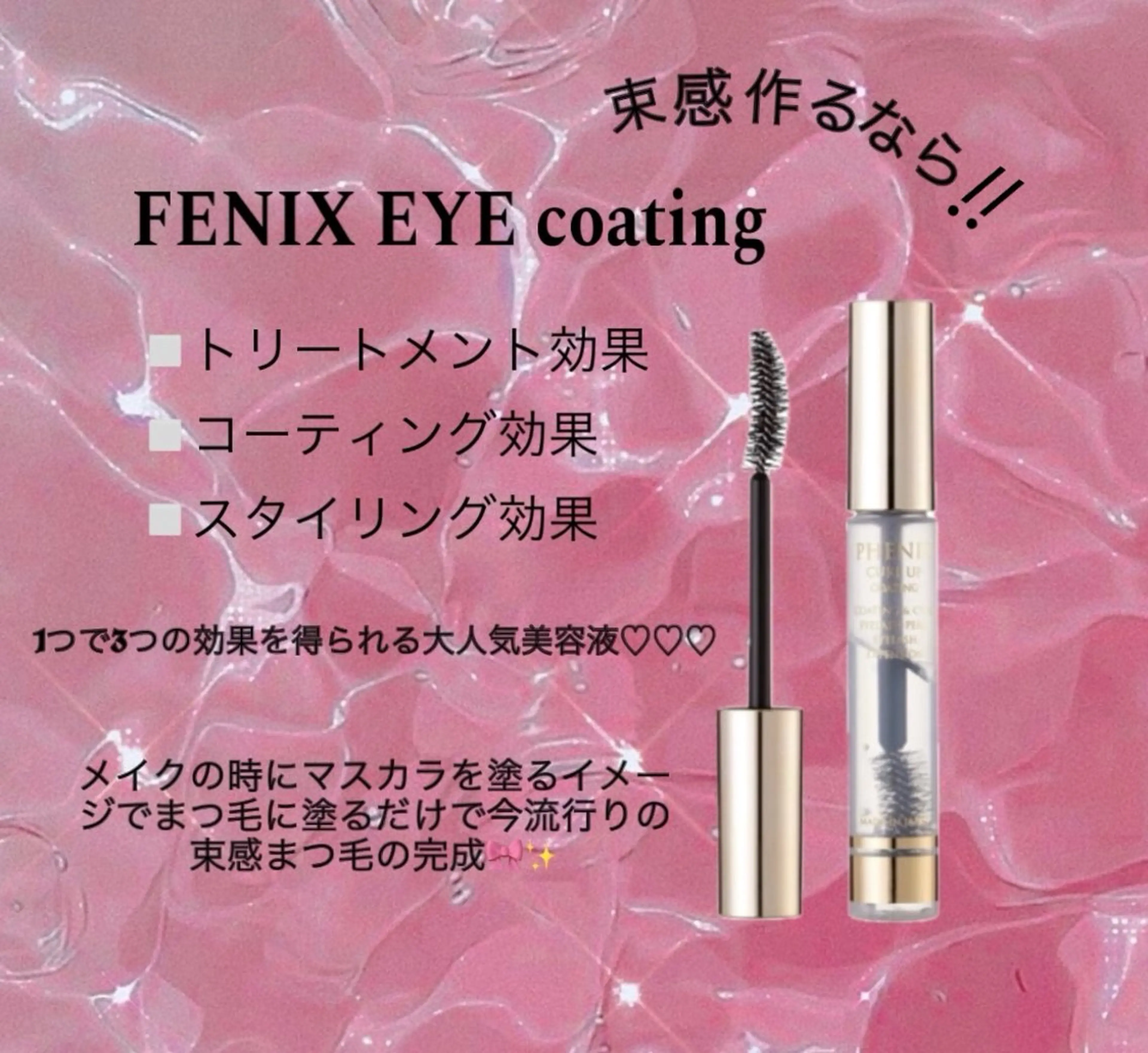 マツエク・マツパ 束感まつ毛 🩷ྀི中村 ほのか🧸🌷のヘアスタイル