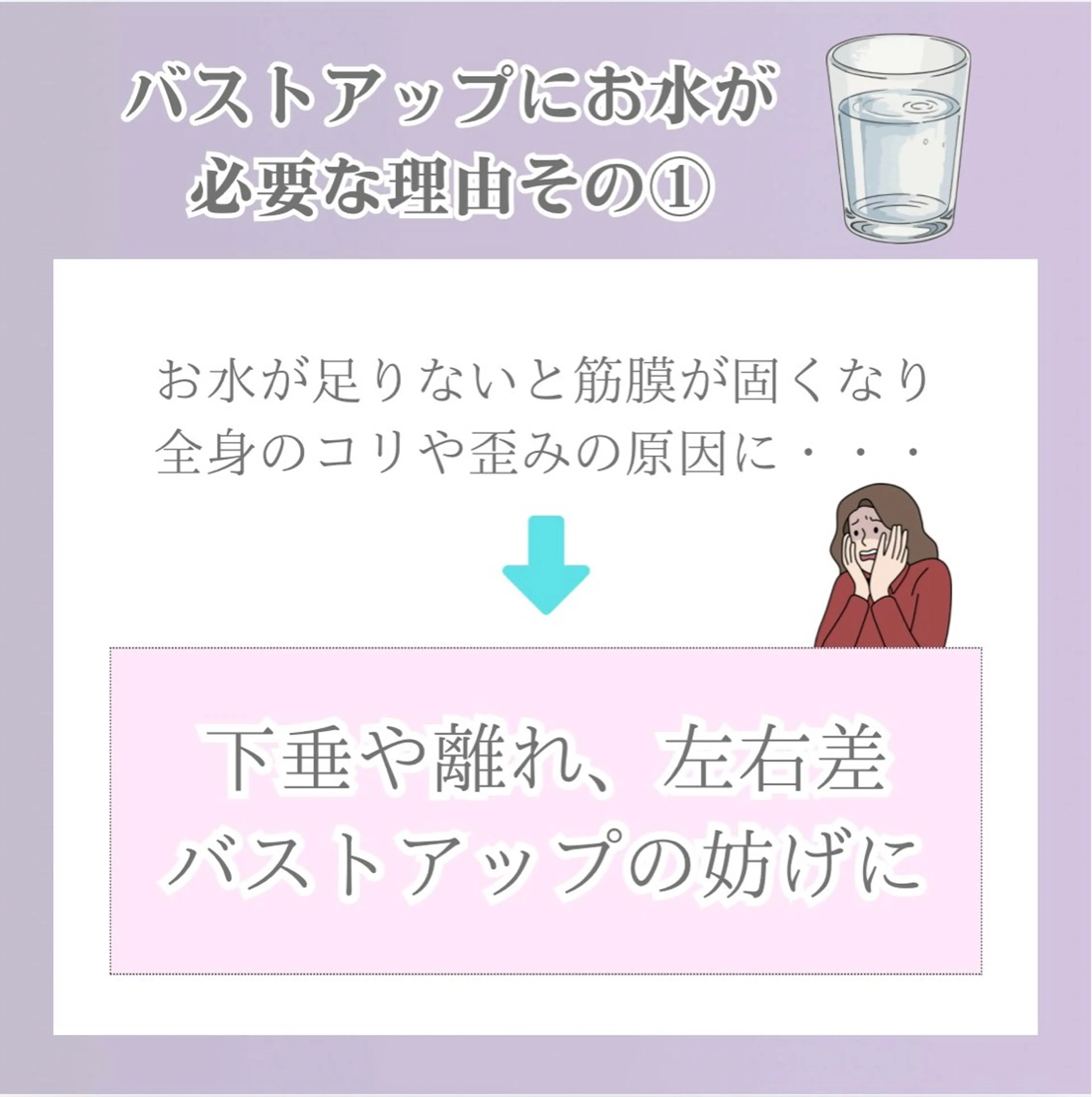エステ リラク バスト専門Kiana 風のエステ・リラクイメージ