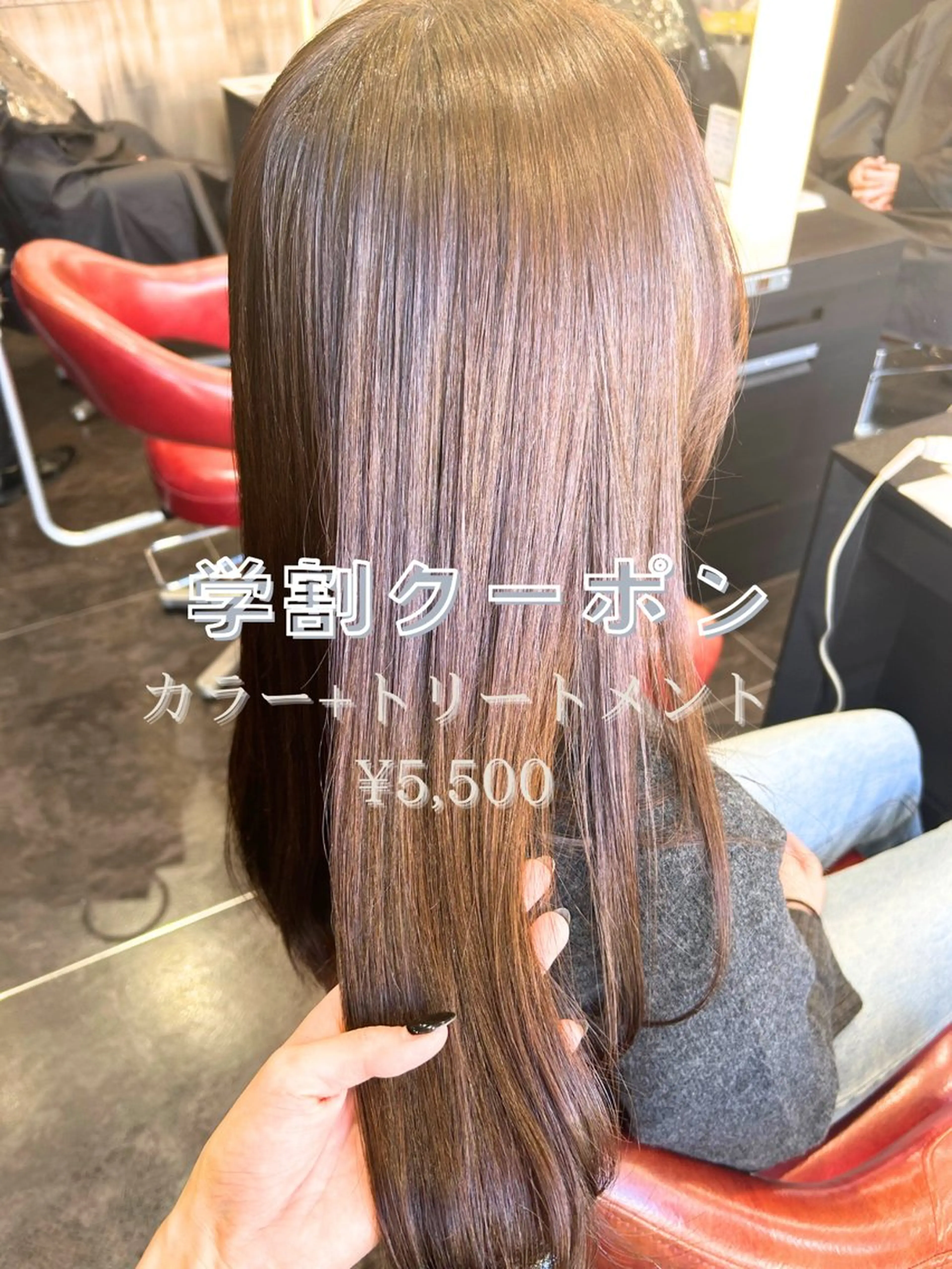 カラー ヘアカラー トリートメント NYNY加古川店🐰 たまきまおのヘアスタイル