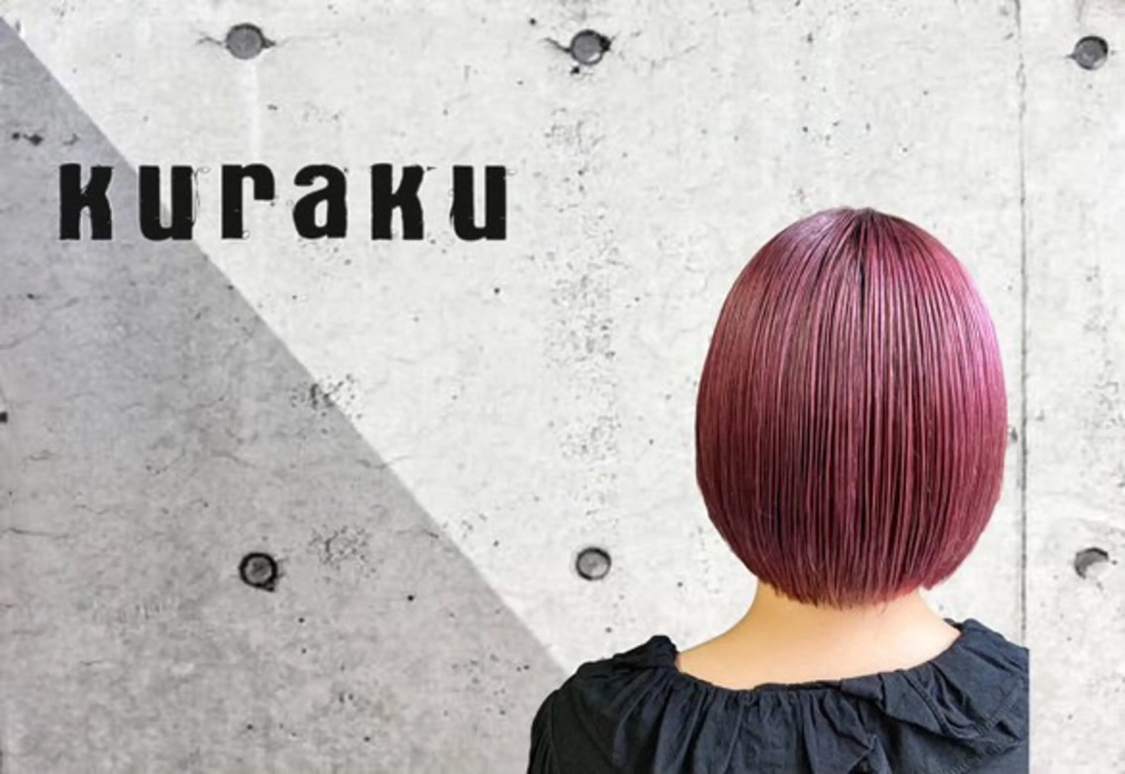 カラー 無料パーマモデル/ 🌟ひまり🌟のヘアスタイル