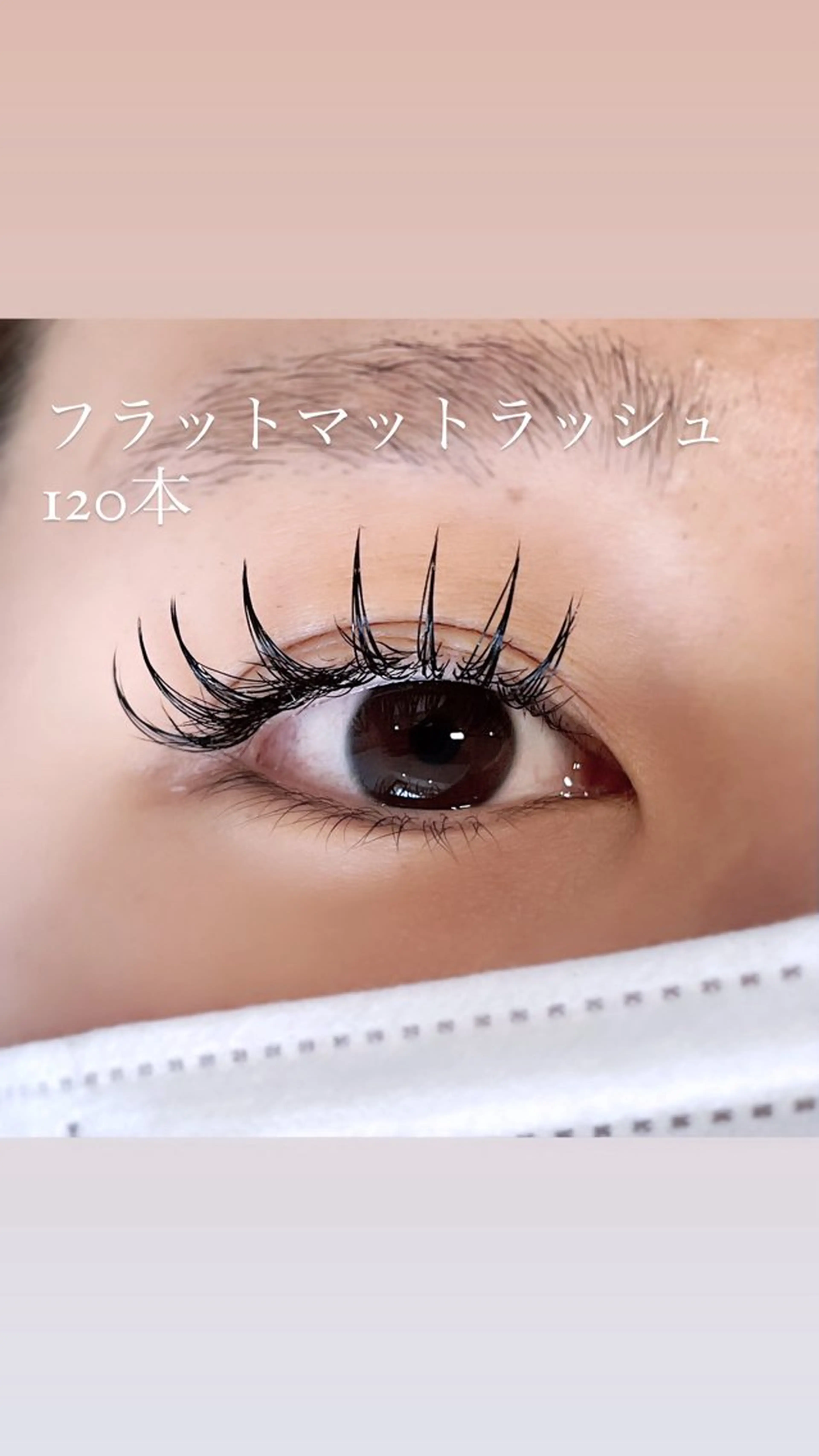 マツエク・マツパ eyelash salon7のマツエク・マツパデザイン