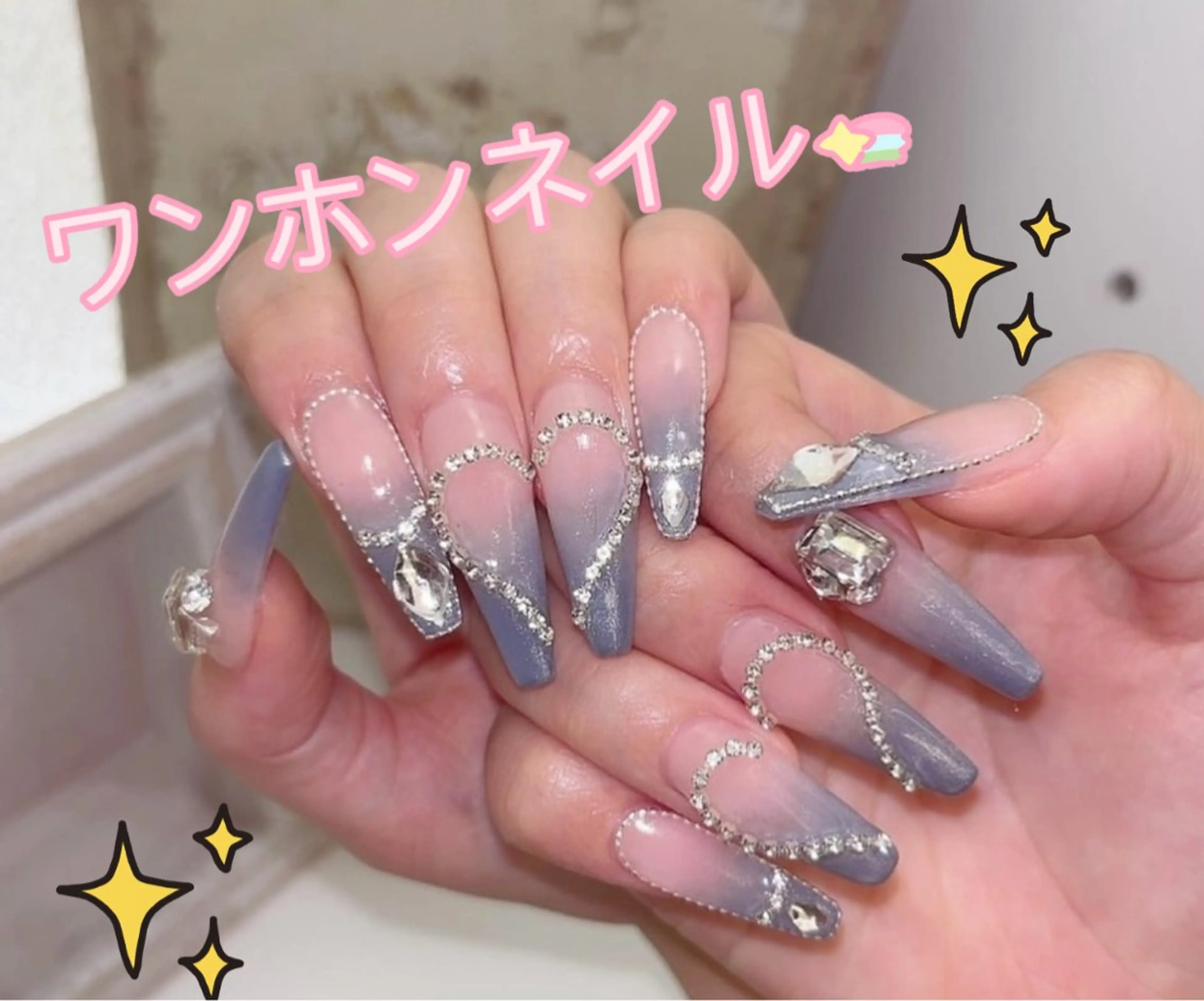 ネイル オーロラネイル チークネイル 長さ出し フットネイル フレンチネイル ハンドネイル ハンドケア NaNa nailのネイルデザイン