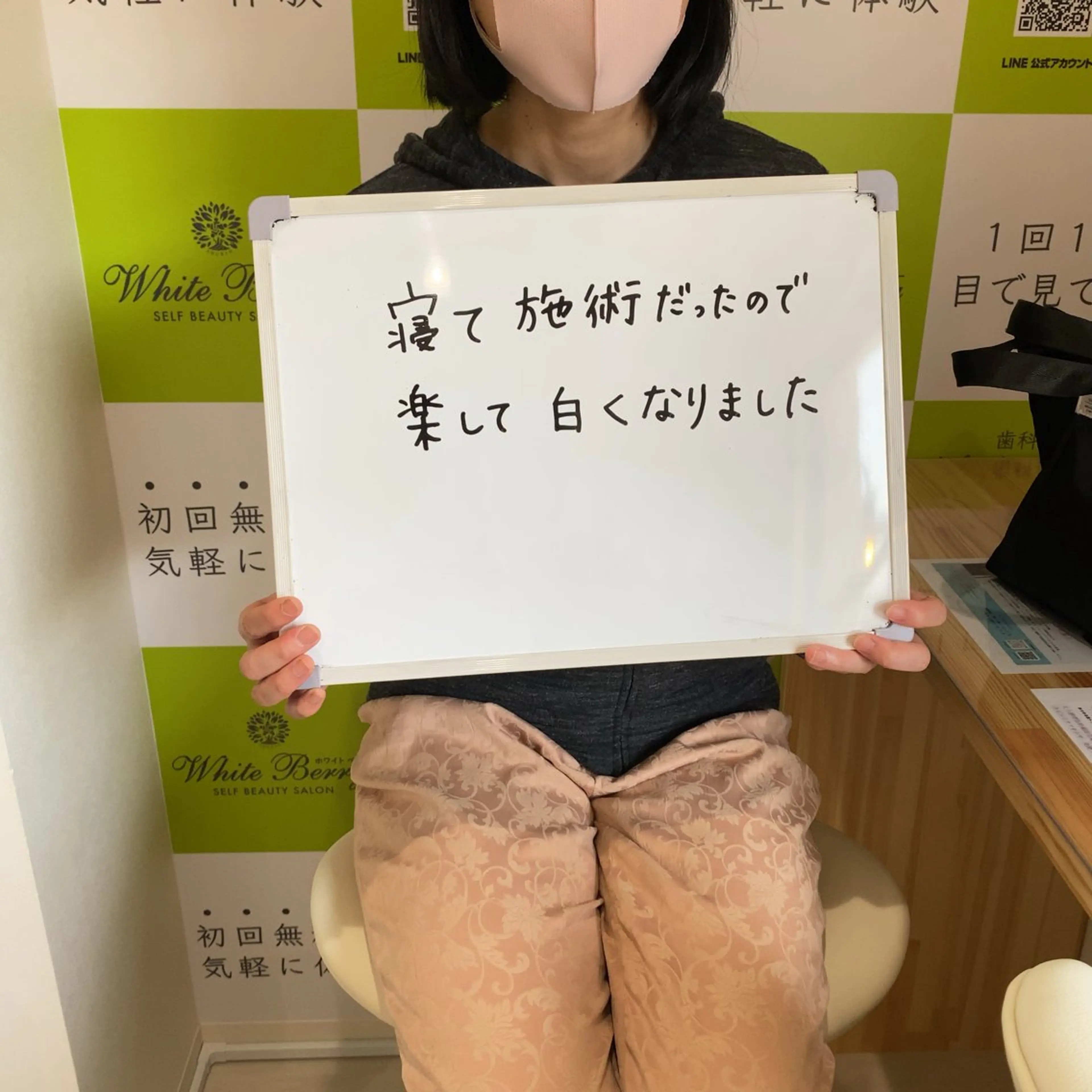 White Berry SELF BEAUTY SALON所属・セルフホワイトニング 🦷口元垢抜け✨のその他イメージ