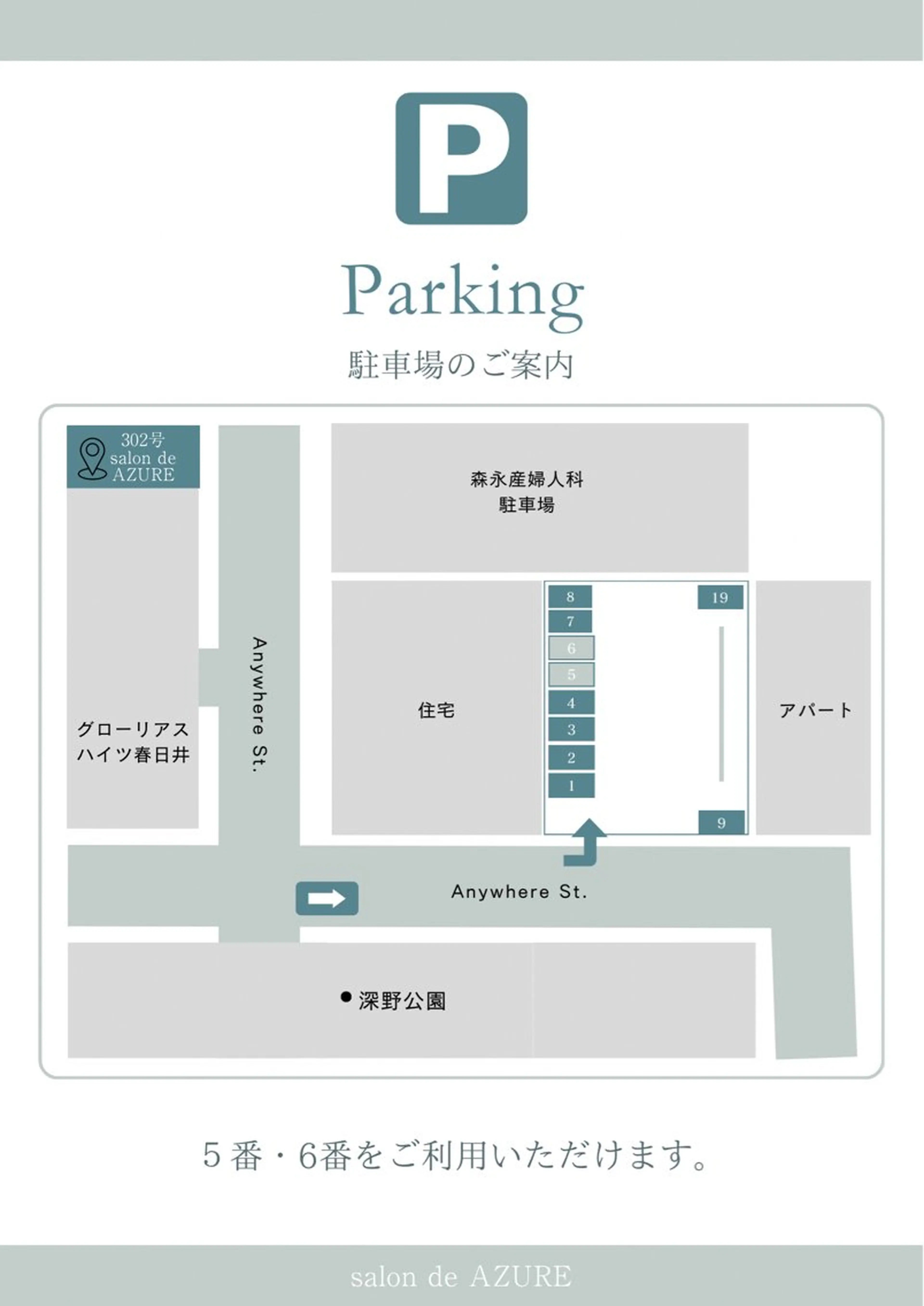 salon de AZUREのエステ・リラクイメージ