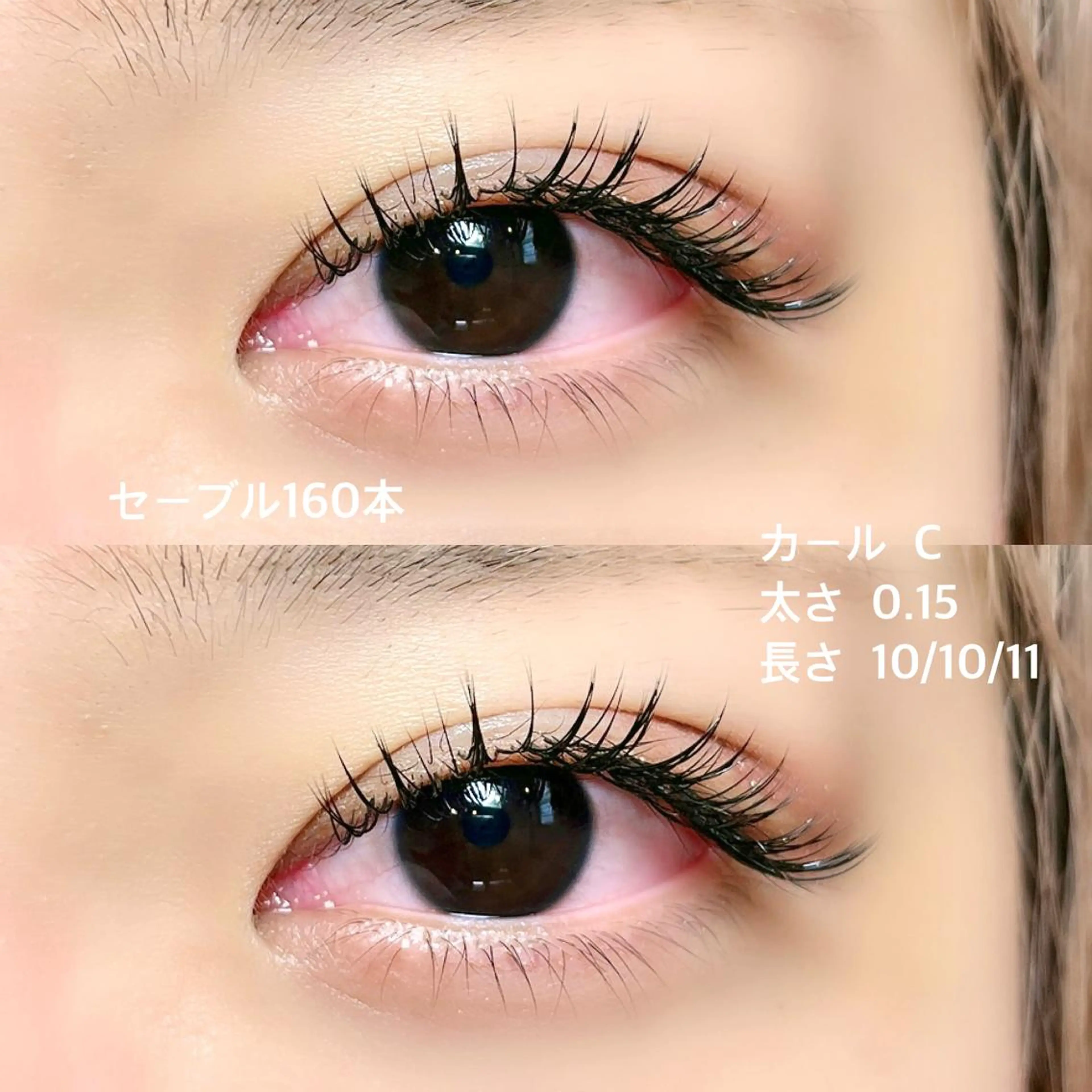 マツエク・マツパ アイブロウ eyelist ⌇ minami 𖠚ᐝのマツエク・マツパデザイン