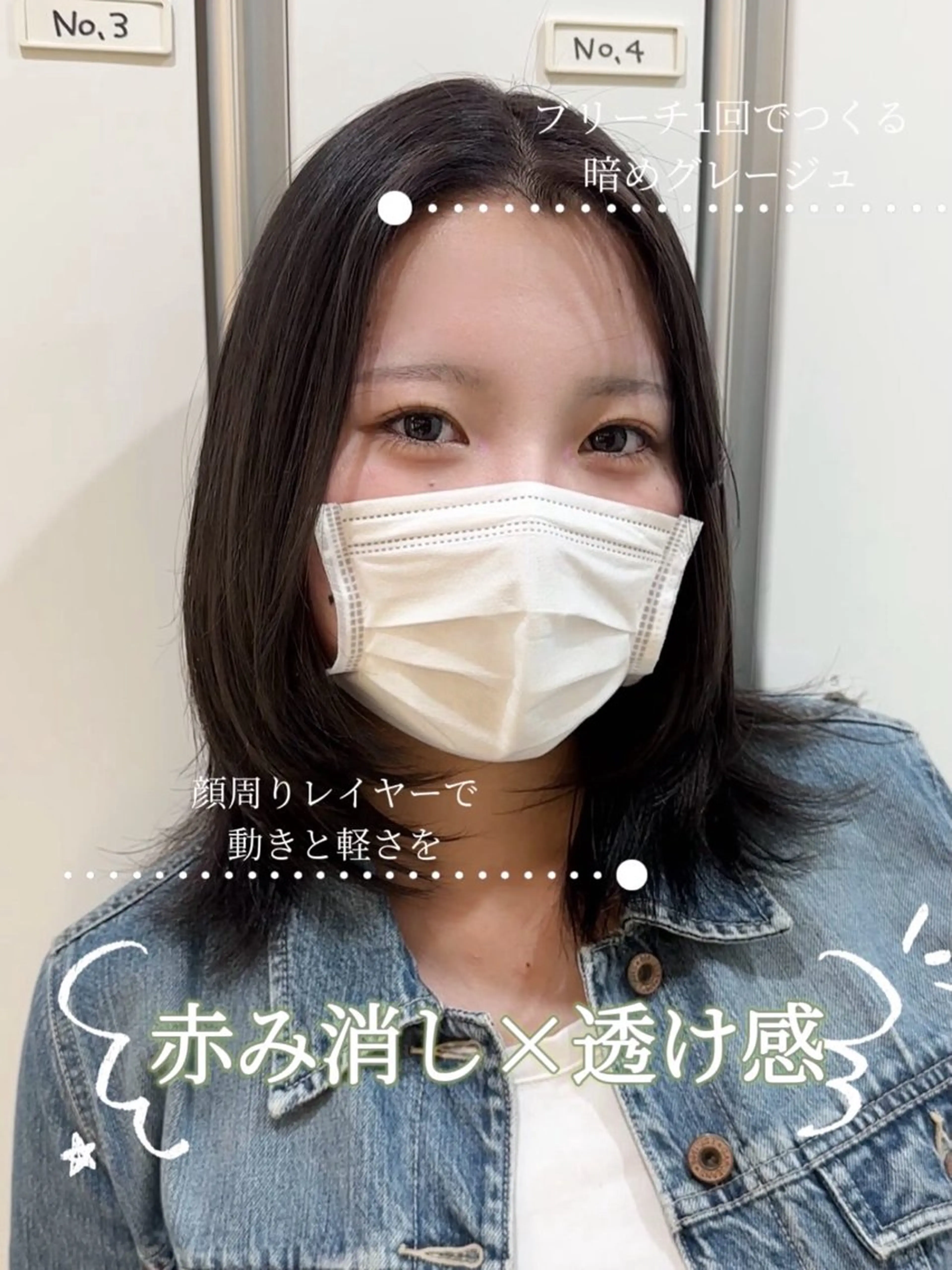 ミディアム カラー ミディアムレイヤー アディクシーカラー ブリーチ グレージュ シルバー カット ヘアカラー トリートメント 透明感オリーブ🫒 ×レイヤーMIKUのヘアスタイル