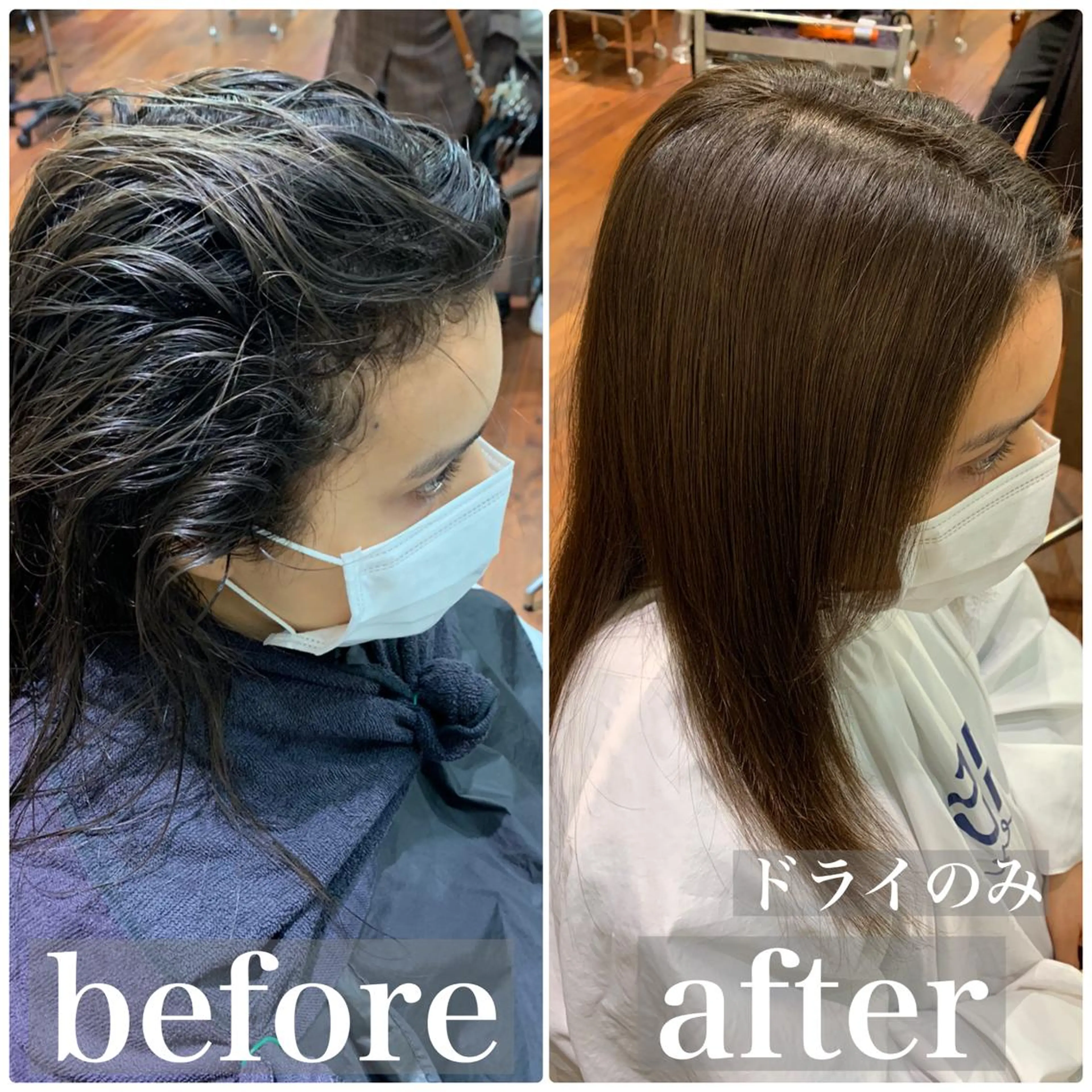 ミディアム くせ毛 【縮毛矯正プロ講師】 島野 伊央汰のヘアスタイル