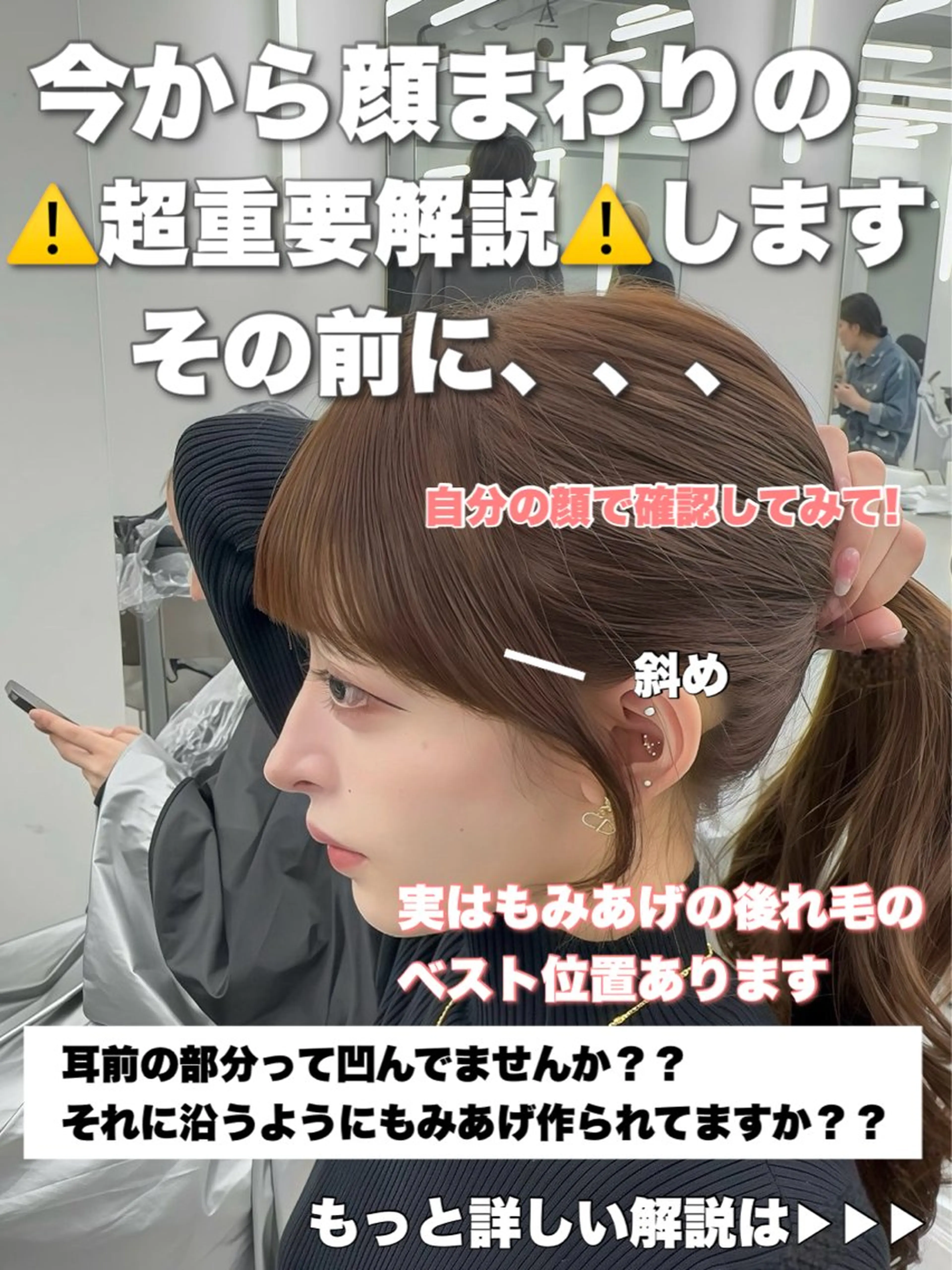 セミロング カラー レイヤーカット 小顔カット カット ヘアカラー トリートメント 韓国ヘア/レイヤー/ 顔まわり足立遥奈のヘアスタイル