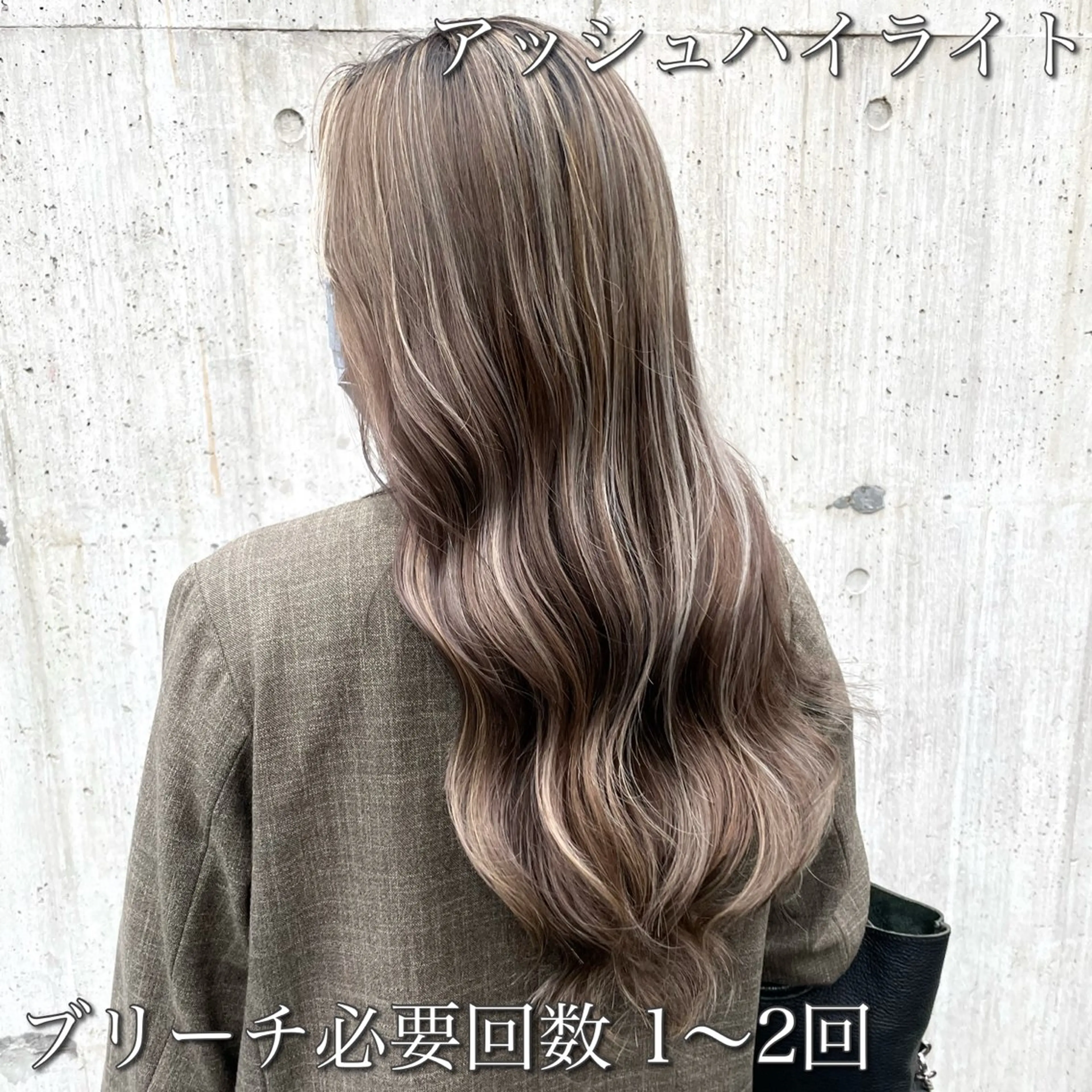 ロング カラー アッシュ ハイライトカラー ハイライト シールエクステ☀️ L.O.G村岡健一のヘアスタイル