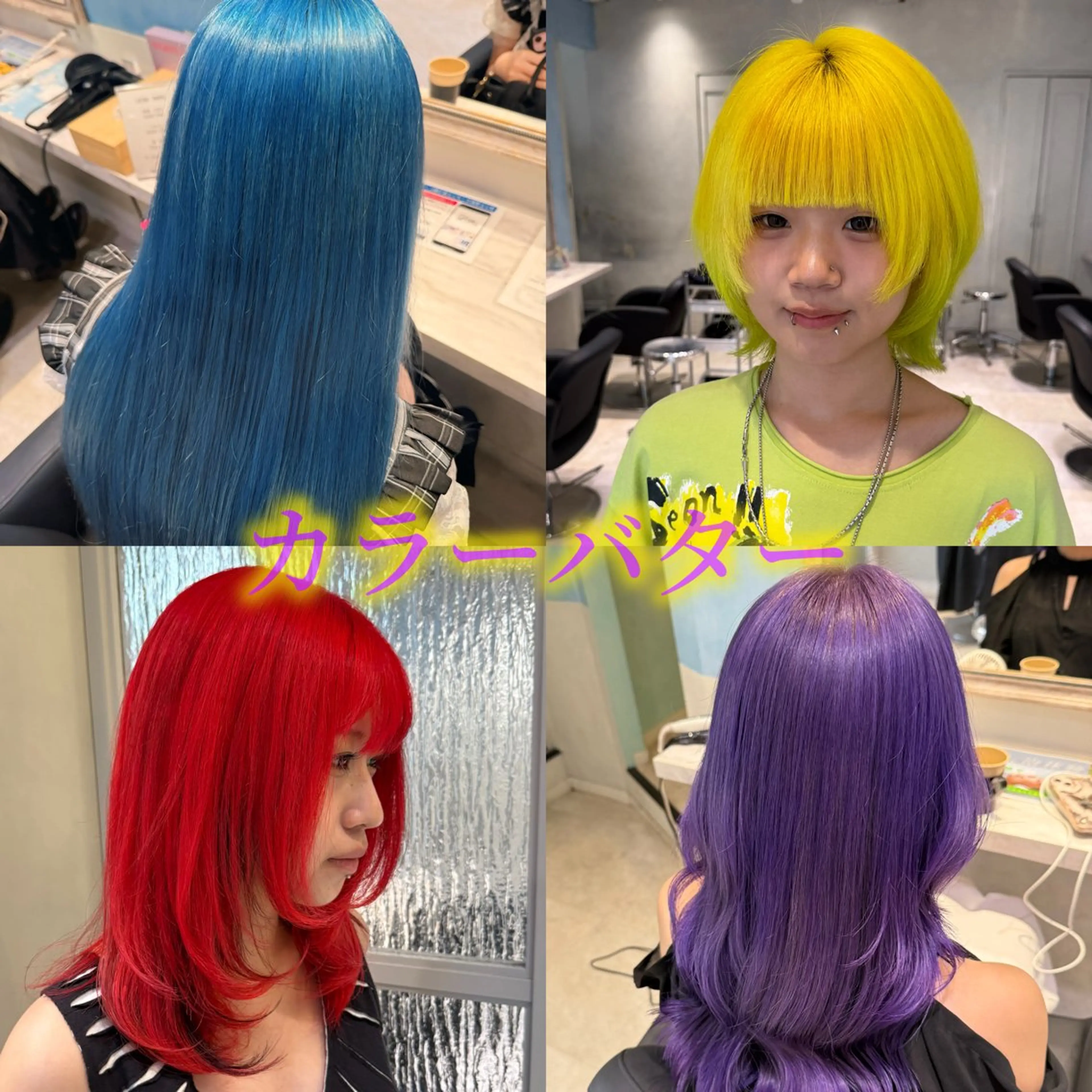 ロング カラー ブリーチ ケアブリーチ ケアカラー 髪質改善 韓国風ヘア ヘアカラー 🦋ブリーチ/カラー 専門AYA💖のヘアスタイル
