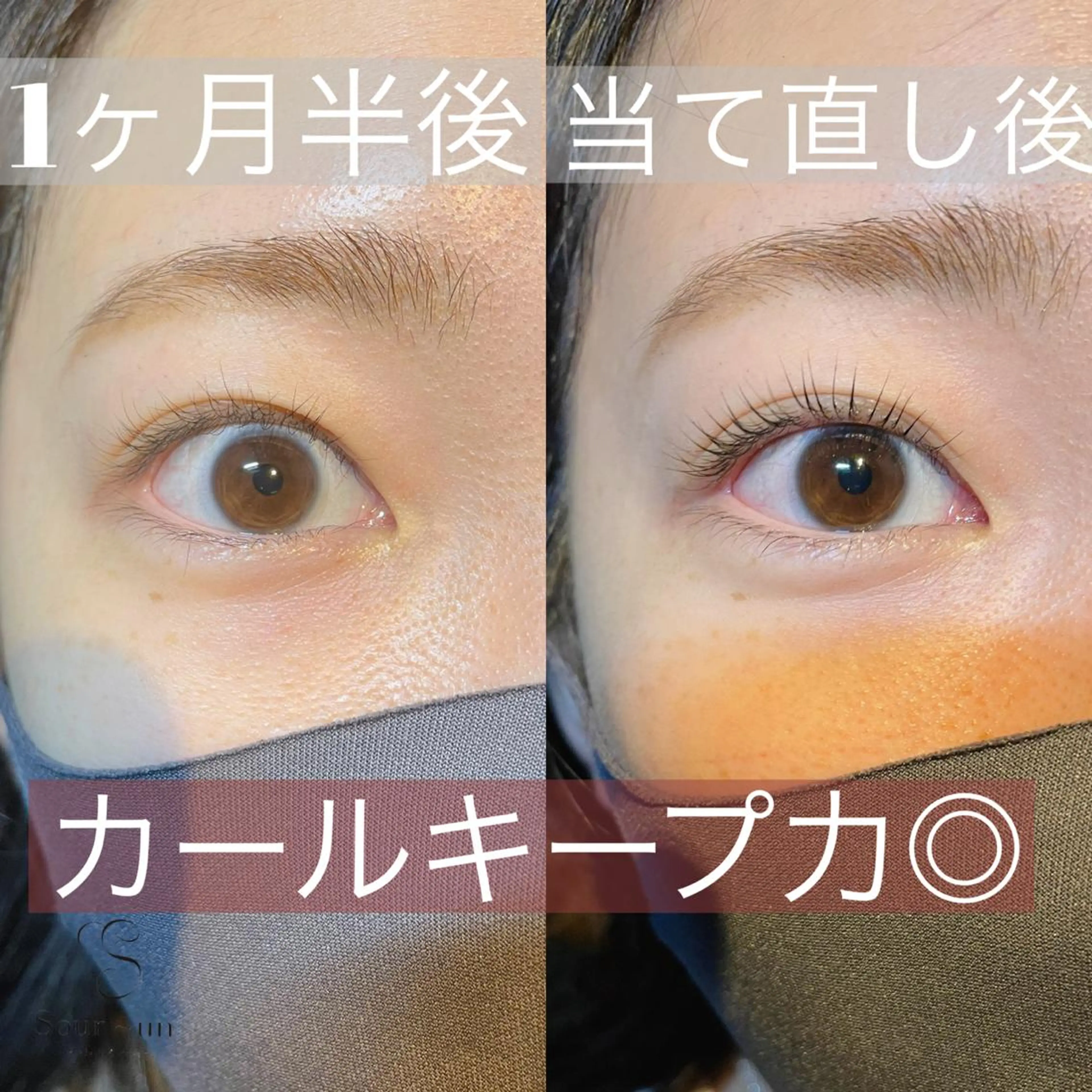 マツエク・マツパ eim owner misakiのエステ・リラクイメージ