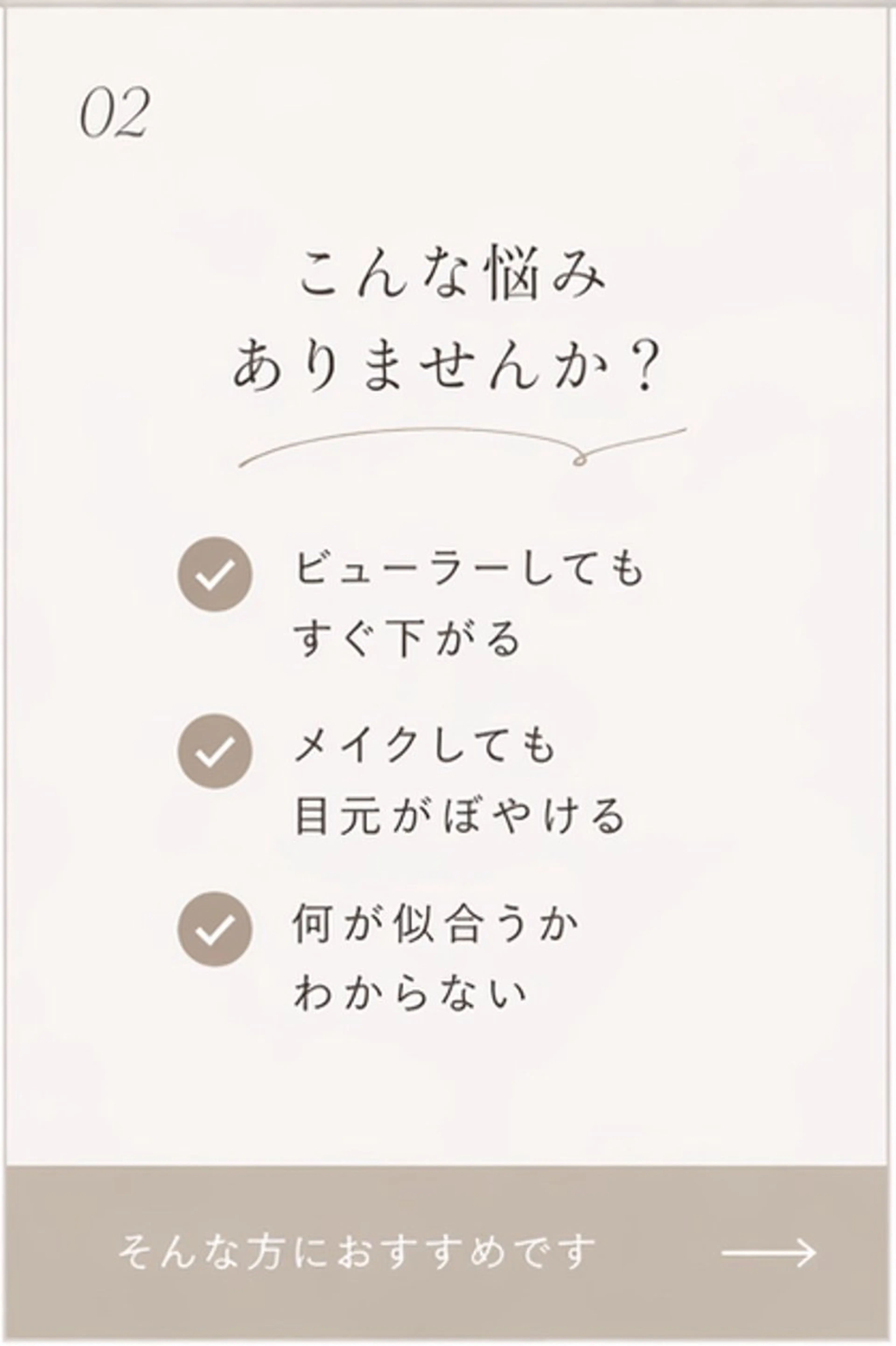 マツエク・マツパ H. HIROKOのその他イメージ
