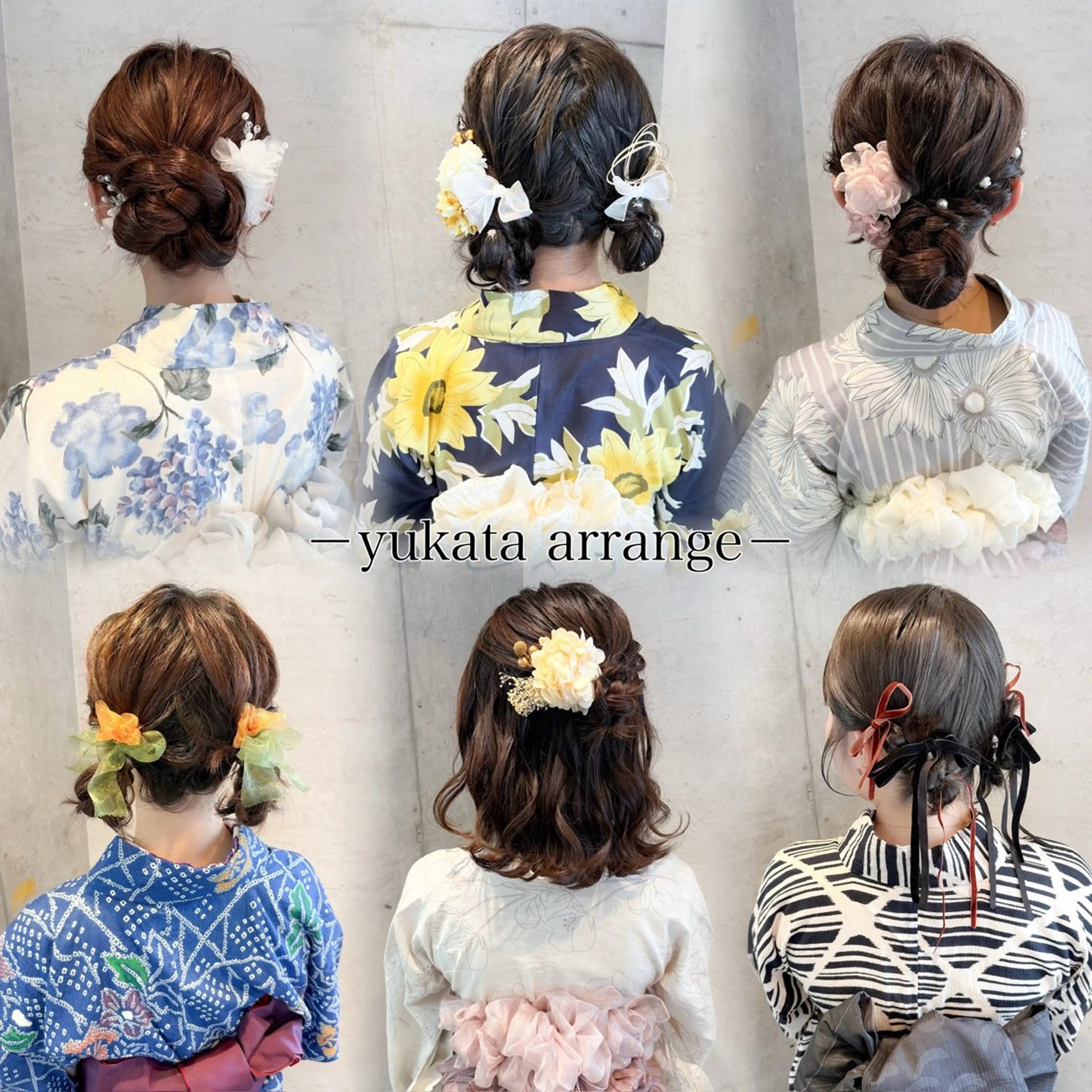 ヘアアレンジ 着付け 🎀ヘアセット/艶髪 /はやしほのか🎀のヘアスタイル