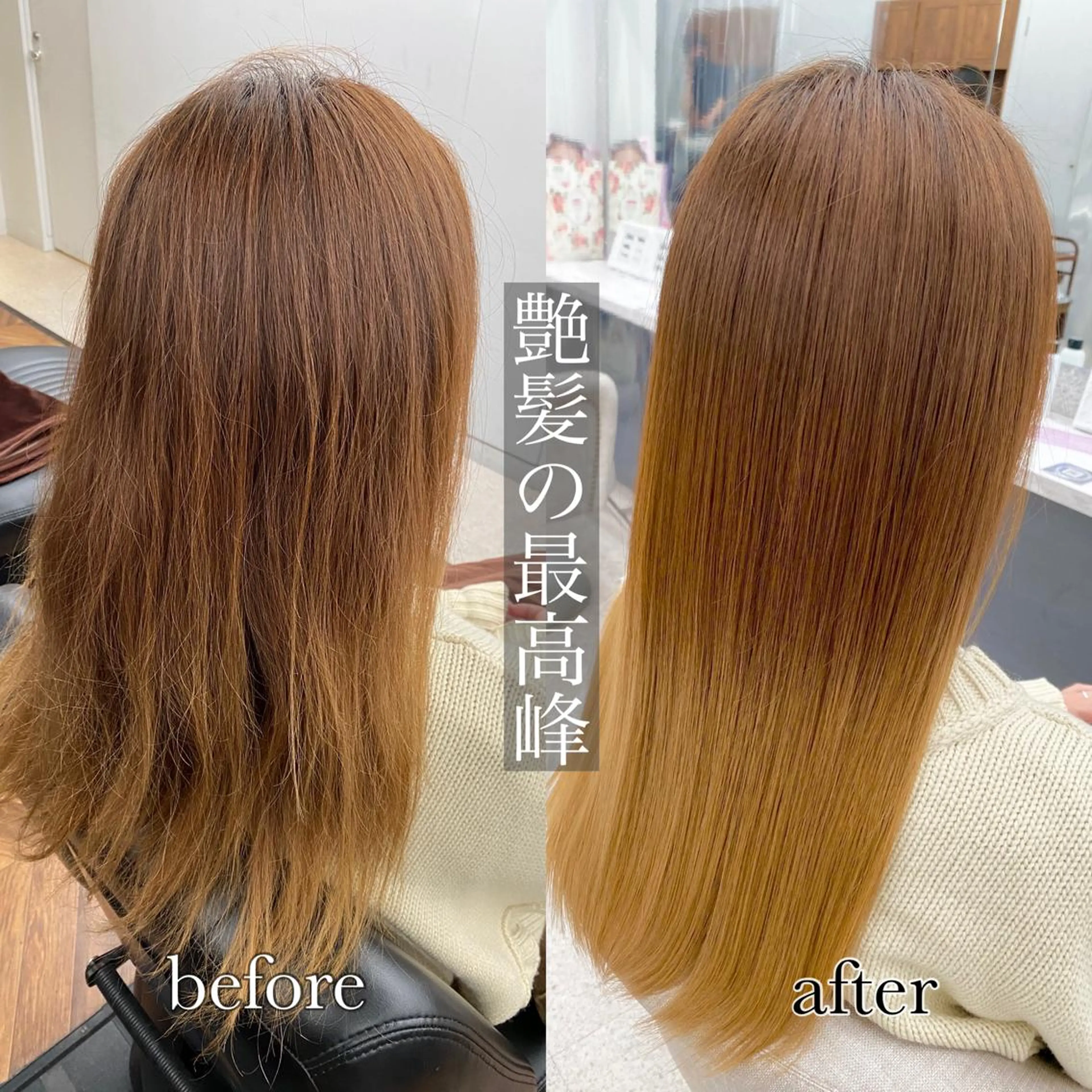 セミロング カラー ヘアカラー 縮毛矯正 レイヤーカット/ 髪質改善/羽柴りくのヘアスタイル