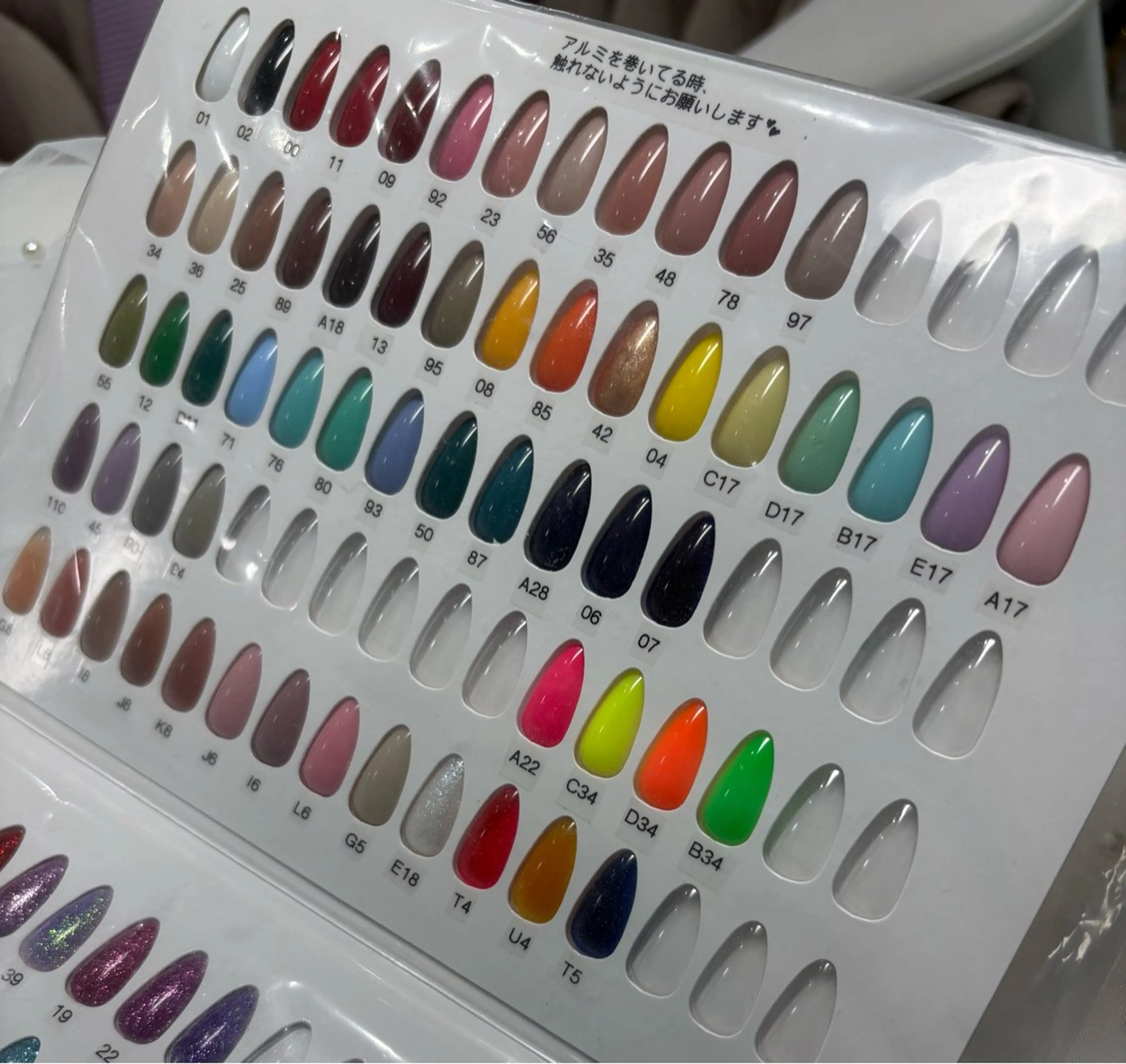 【オフなし】Jrネイリスト ハンドジェルネイルワンカラーの写真