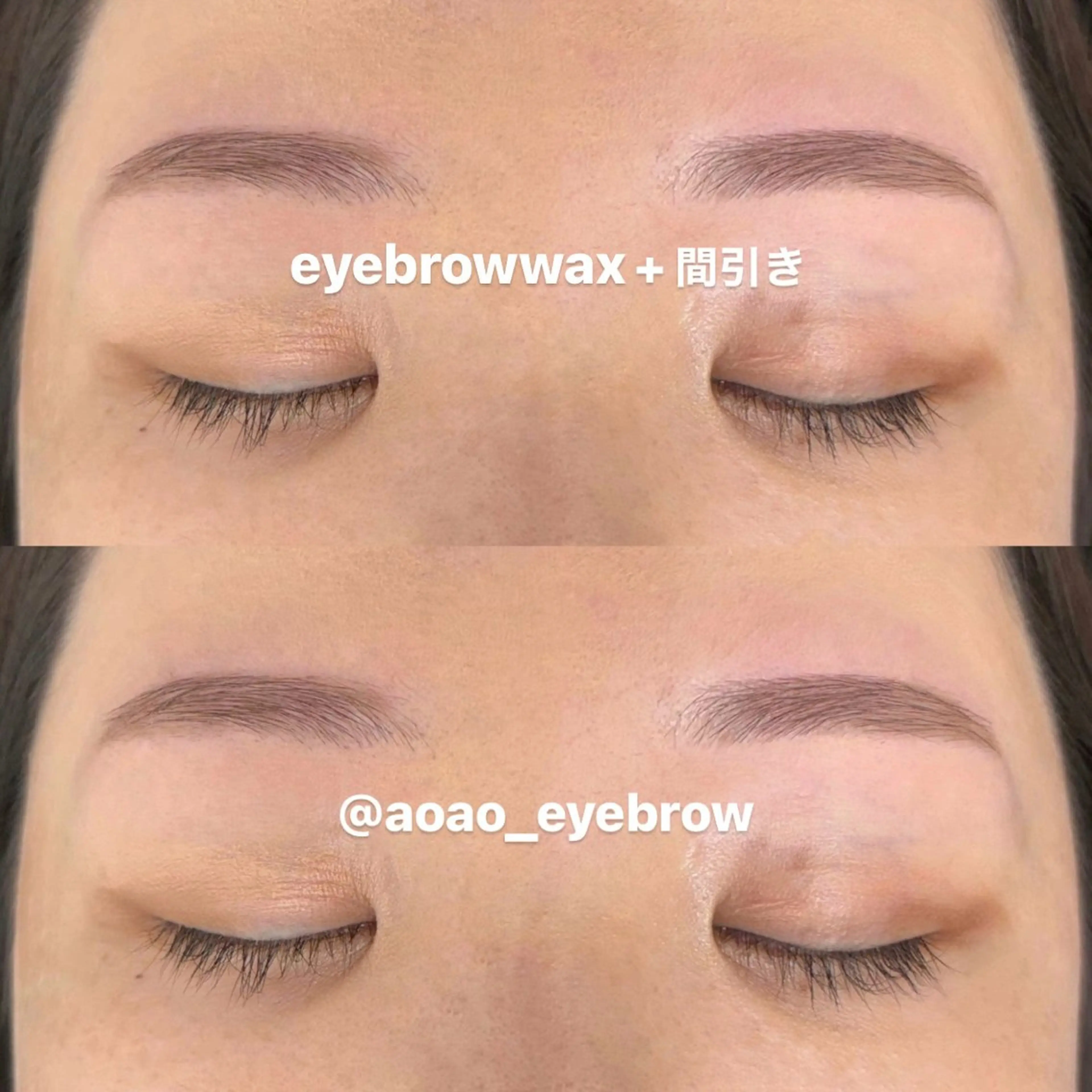 《ツルツル全顔💆🏻♀️×カラー🎨》美眉アイブロウWAX+フルフェイス+カラー(メイク込) ¥9700の写真