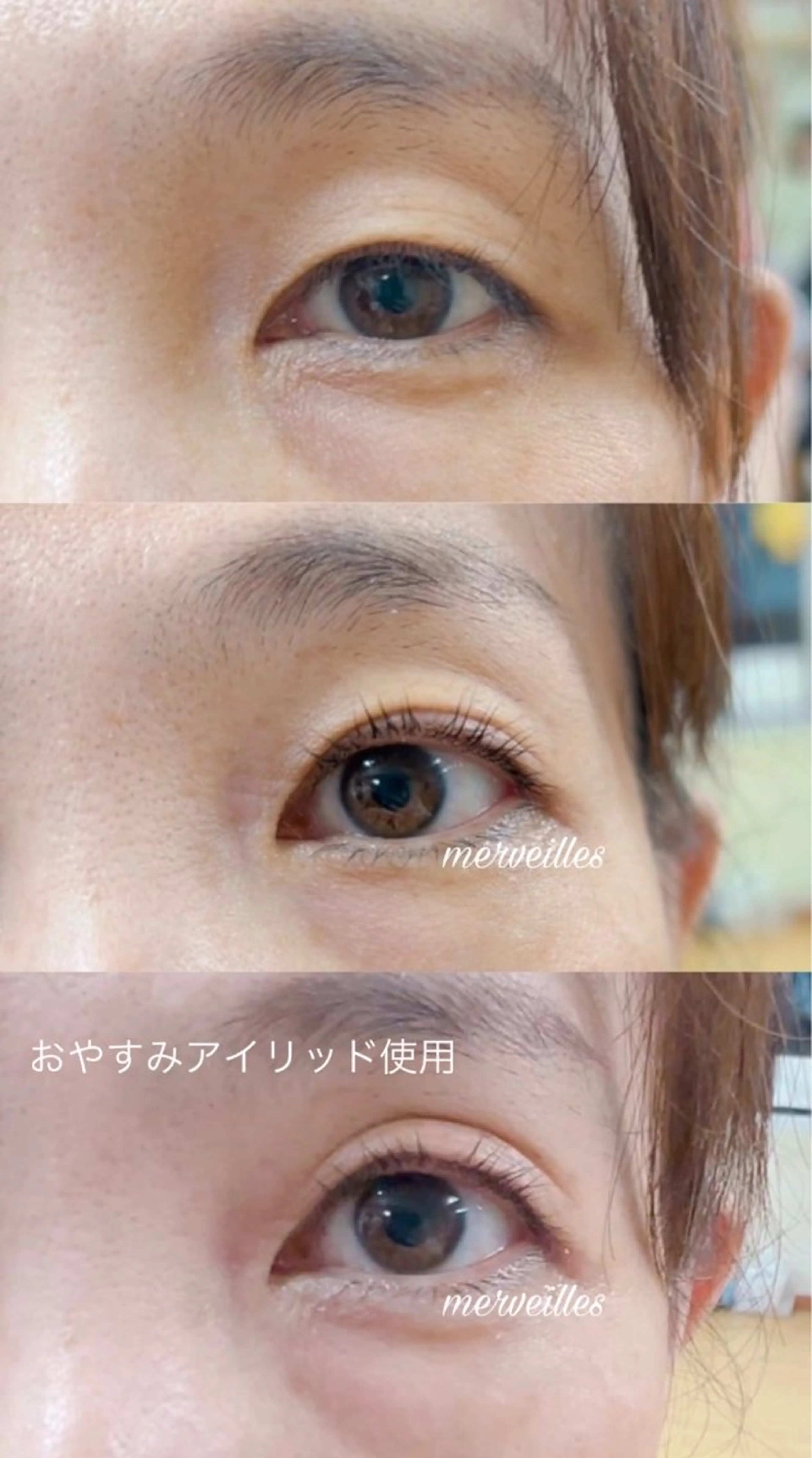 マツエク・マツパ アイリッドアップパーマ 一重×まつ毛パーマ マツパ merveilles所属・まつげ/整体/にきび ・アトピー専門サロンのマツエク・マツパデザイン
