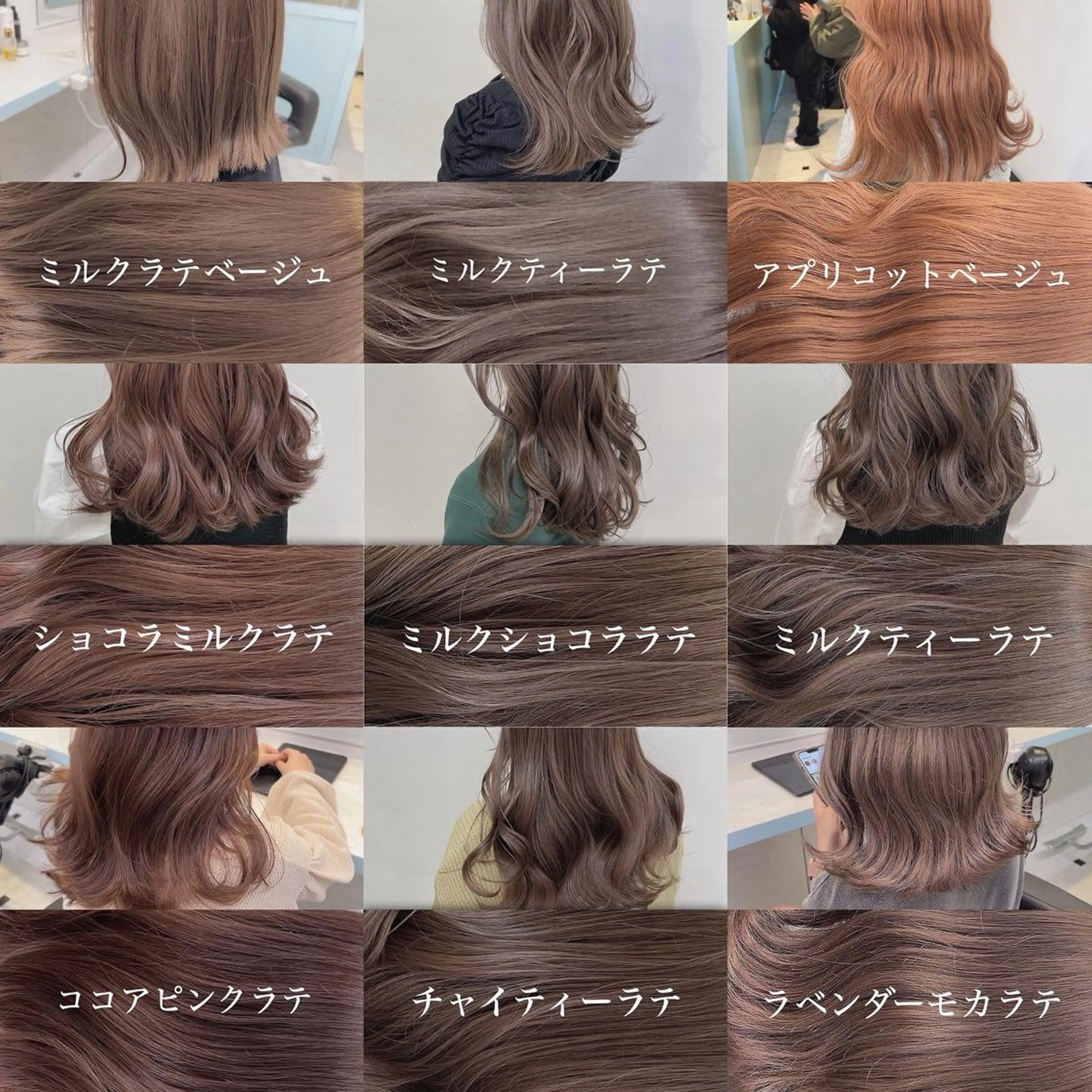 セミロング カラー ヘアカラー トリートメント ヘッドスパ 🥞ベージュ系カラー 【すずきりほ】🥞のヘアスタイル