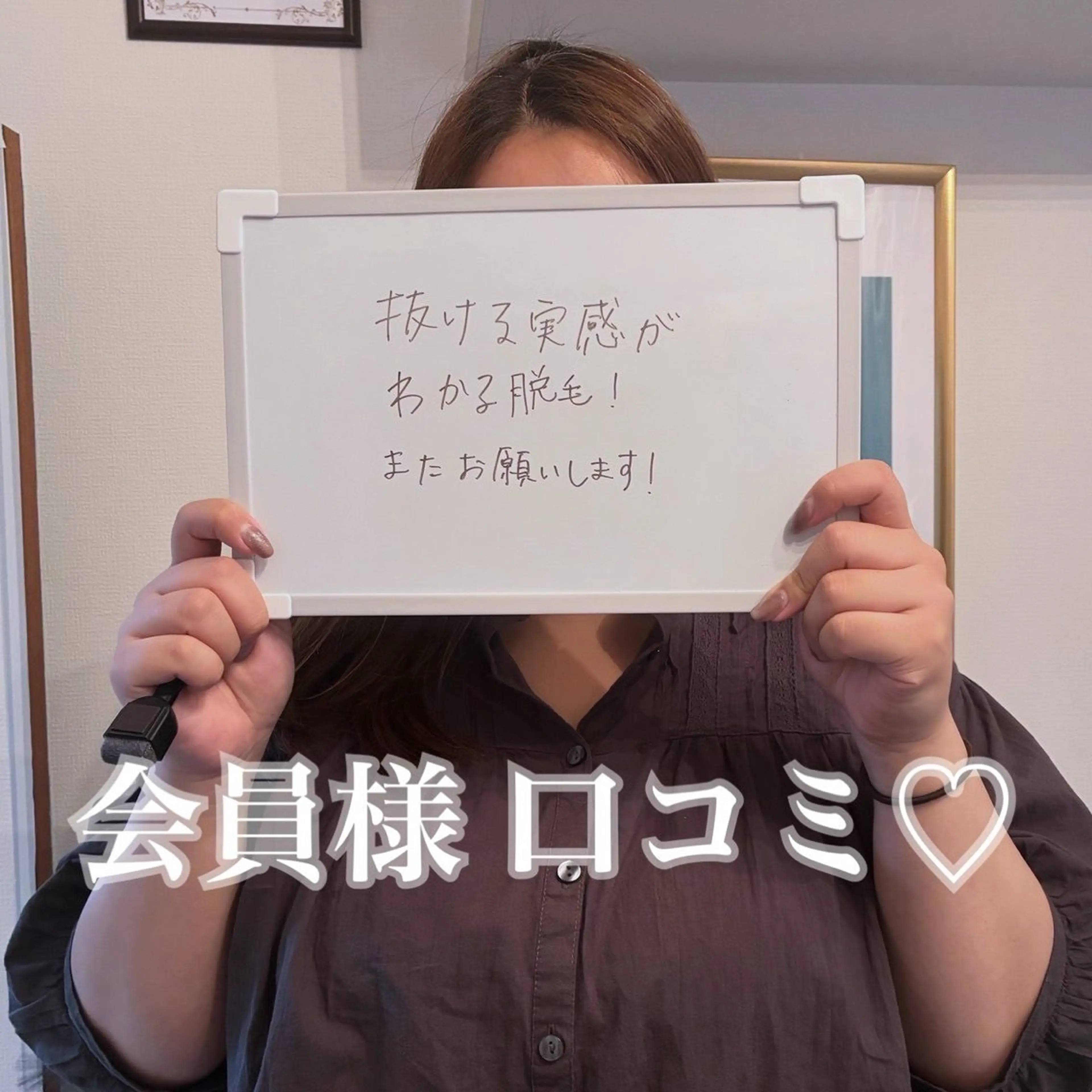 みんなの脱毛ツルリン ☀️船橋店☀️のエステ・リラクイメージ