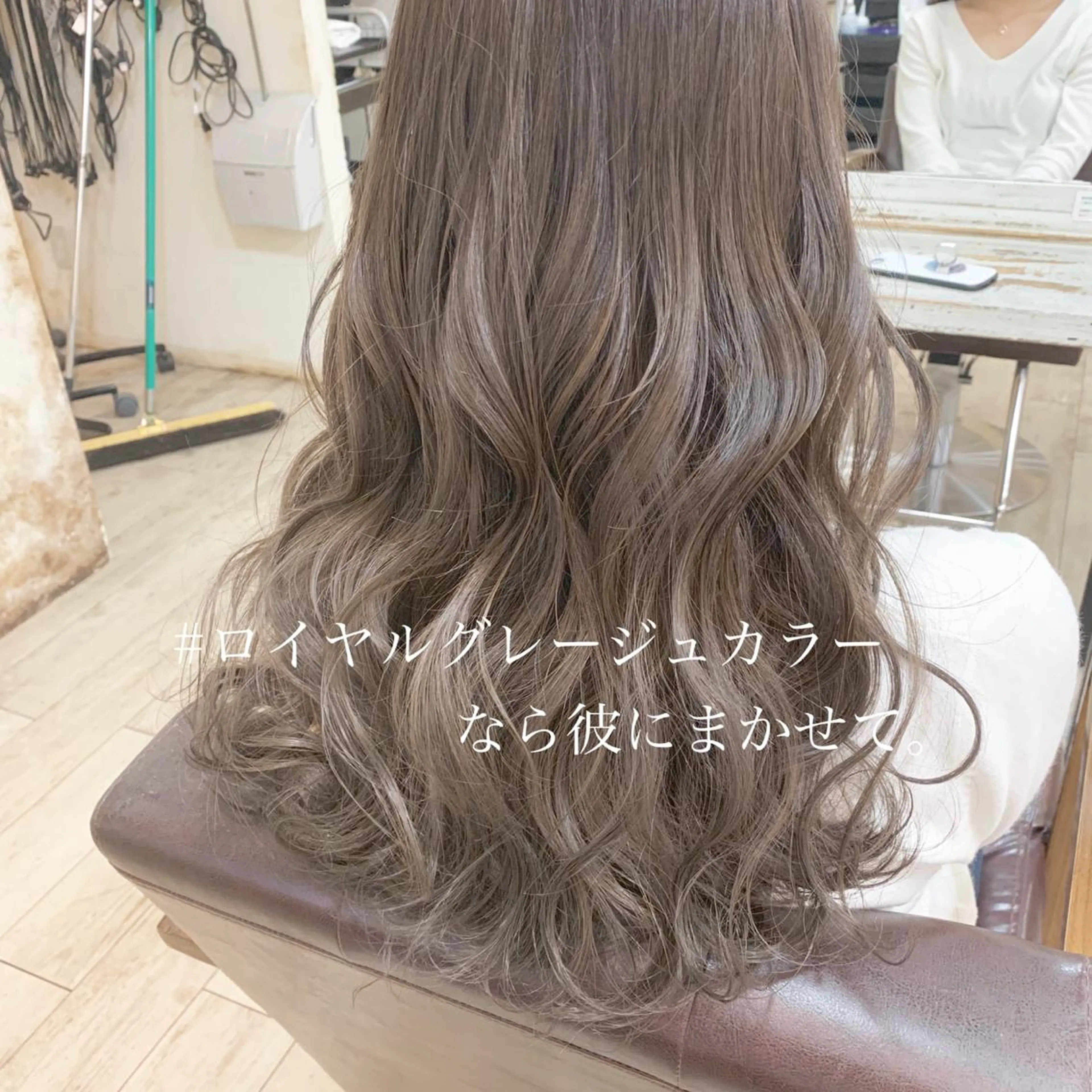 ロング カラー ボブ 小顔カット ◆感動口コミ/最小顔 理論カット◆森口 峻のヘアスタイル