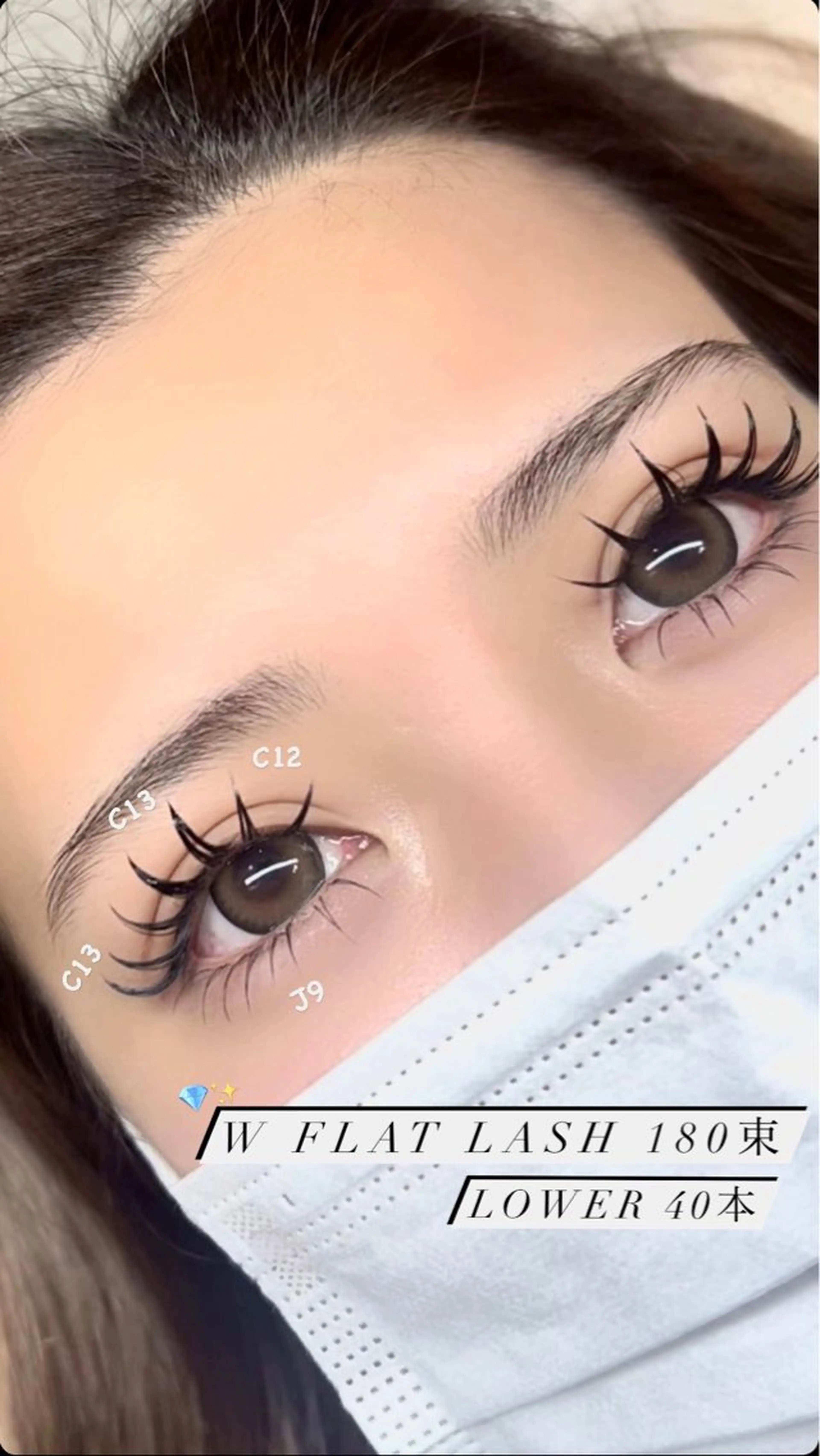 濃さ&持ちup💕ダブルフラットラッシュ160束〔アイシャンプー・強化剤・オフ・美容液コーティングでのスタイリング込み〕の写真